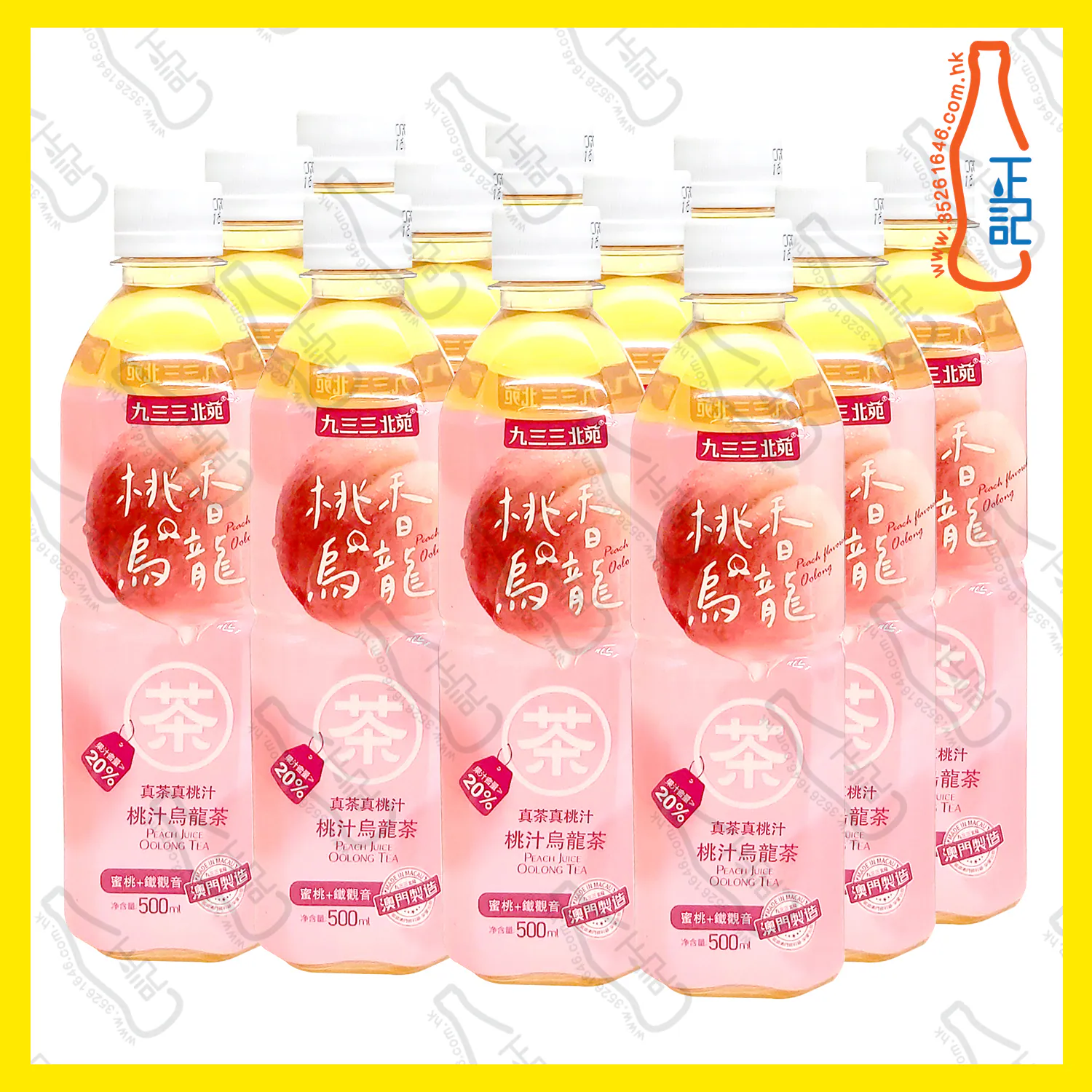 ==九三三北苑 桃香烏龍茶  500ml x 【12支】/份