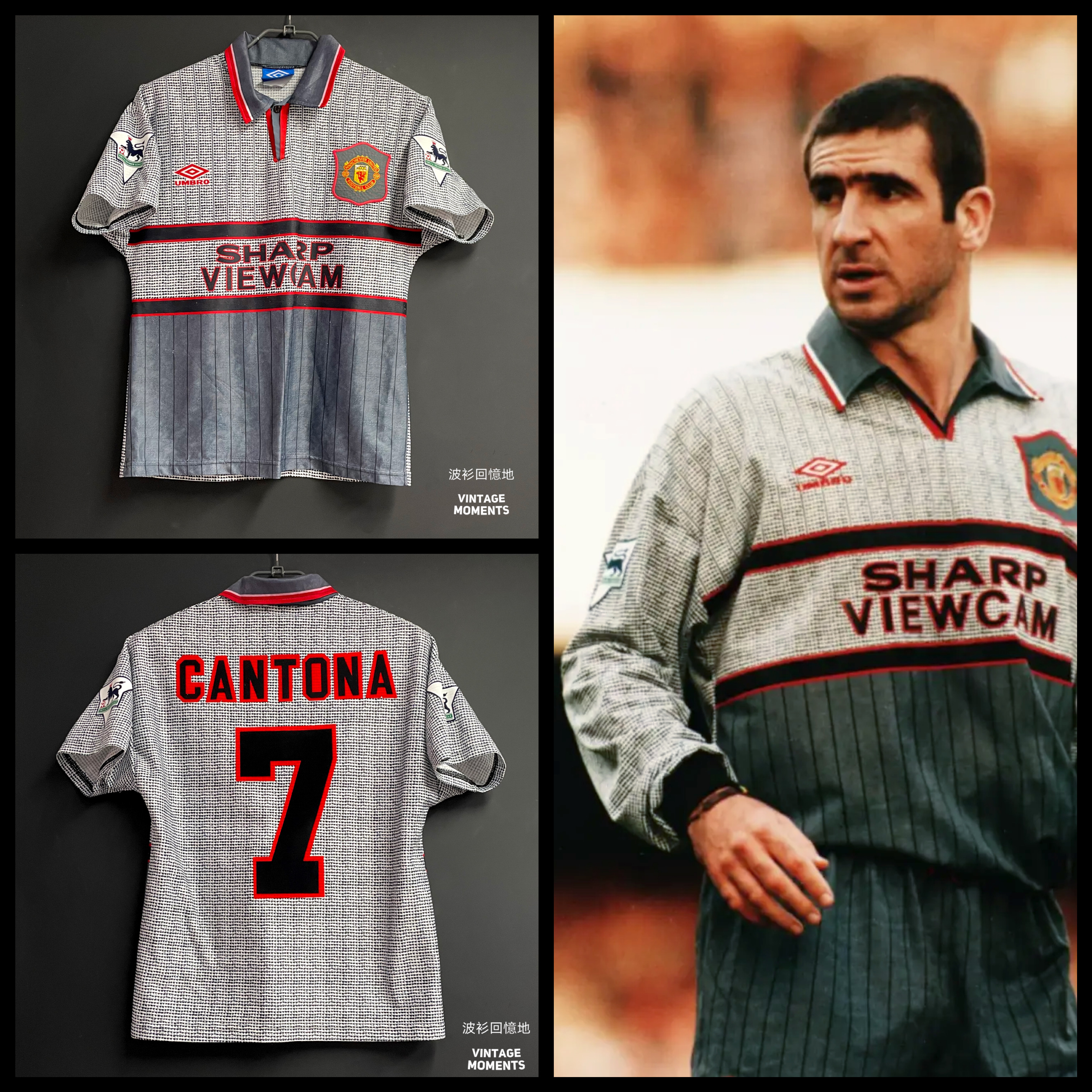 曼聯95/96客場 簡東拿 MANCHESTER UNITED AWAY CANTONA