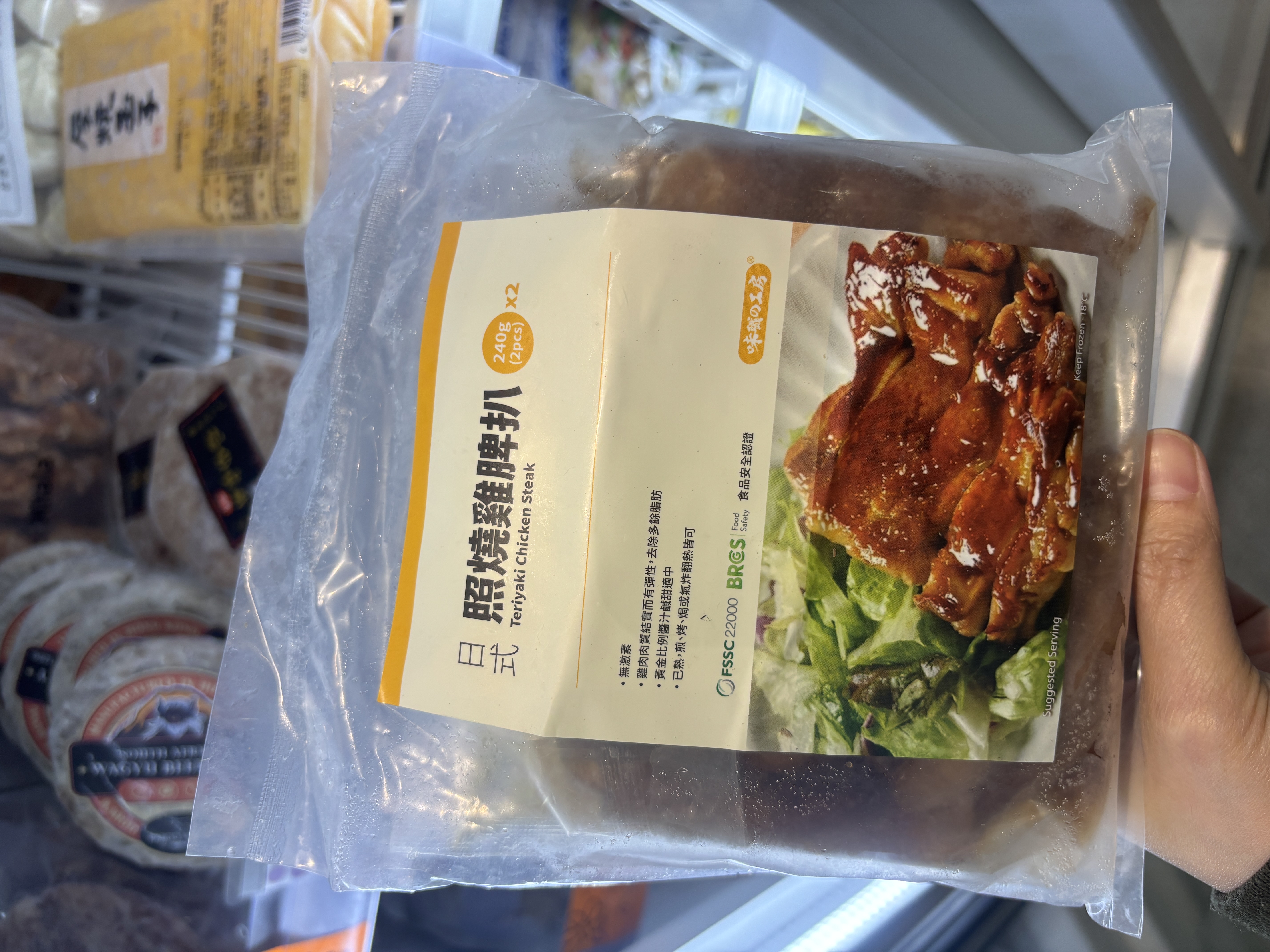 日式照燒雞扒 480g /4件