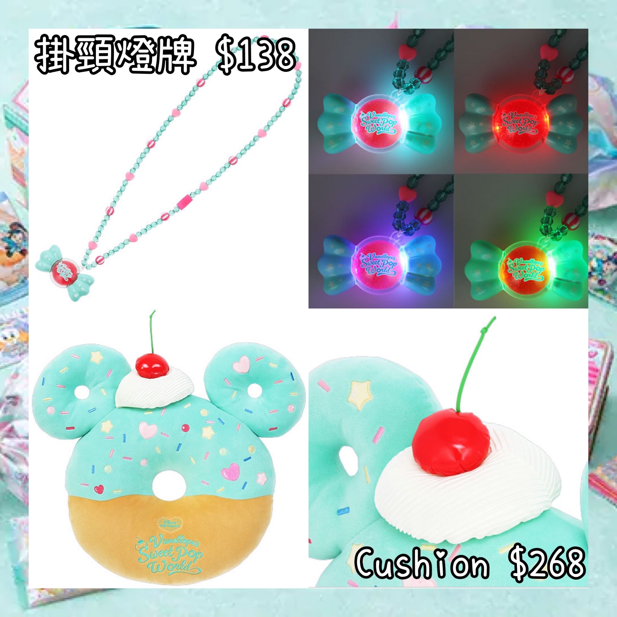 ：日本：DISNEYLAND園區產品 VANELLOPE’S SWEET POP WORLD 9/3 日本發賣 掛頸燈牌 CUSHION