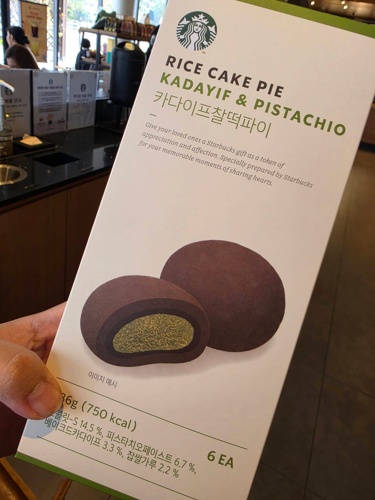 韓國限定🖤杜拜巧克力年糕 (一盒6件)