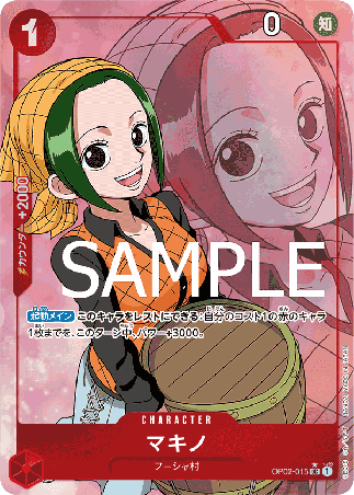 One Piece TCG Card Game - Op02-015 (UC) Makino (AA)