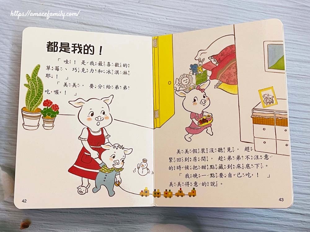 🔸現貨🔸 （泡棉封面）童話書適合作為孩子的床邊故事繪本：公主童話／成長童話／世界童話／好習慣童話