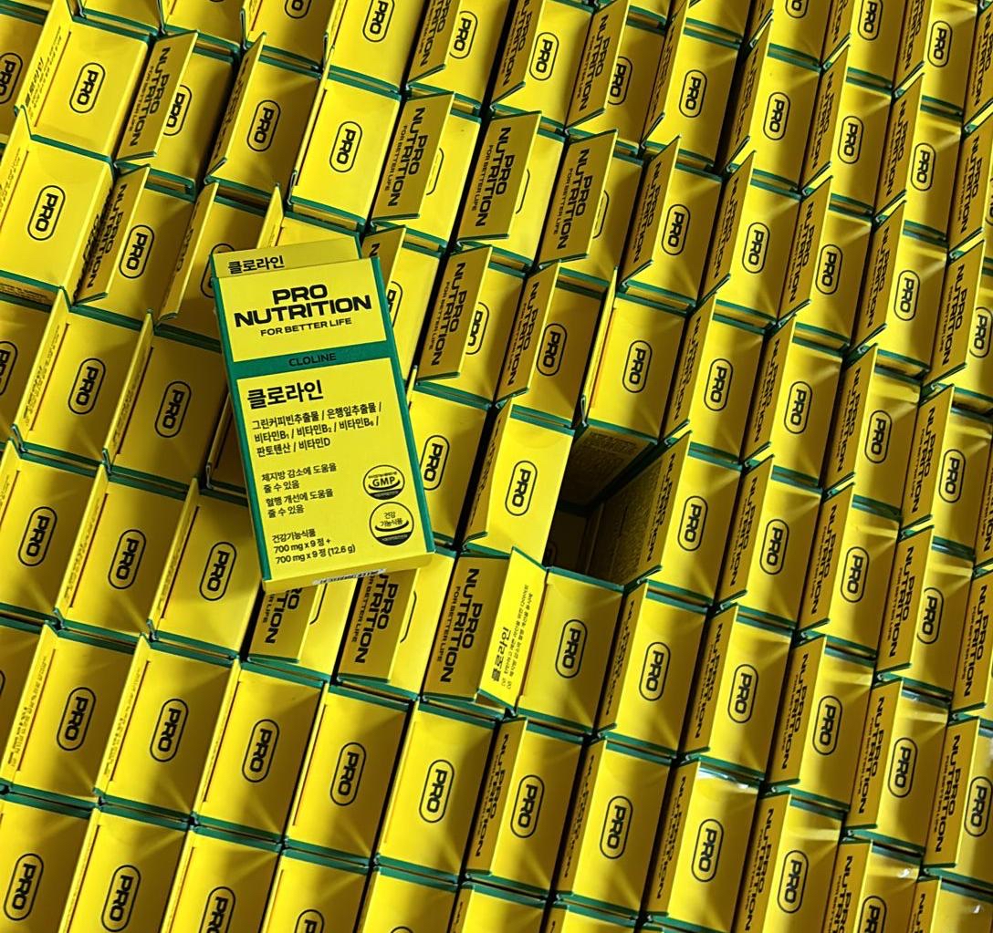 韓國🇰🇷Pro Nutrition Cloline 綠咖啡豆 銀杏瘦身塑形丸 9+9