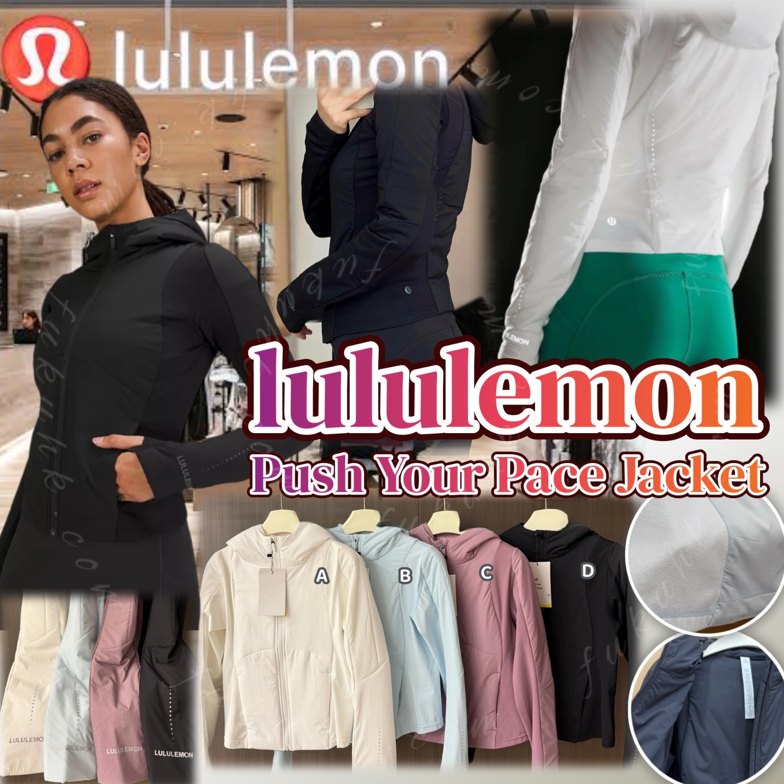 Lululemon Push Your Pace Jacket 修身棉服