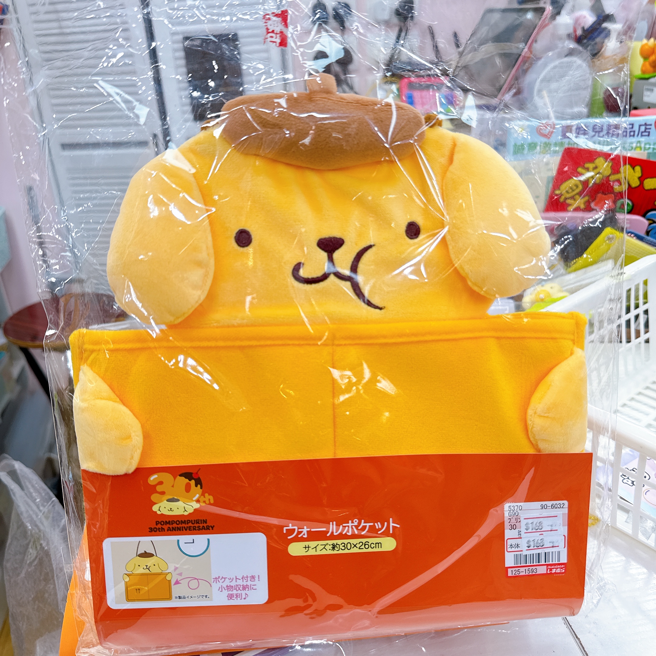 本店獨家發售日本直送布甸狗30周年掛袋掛飾 散銀包拉鍊袋 