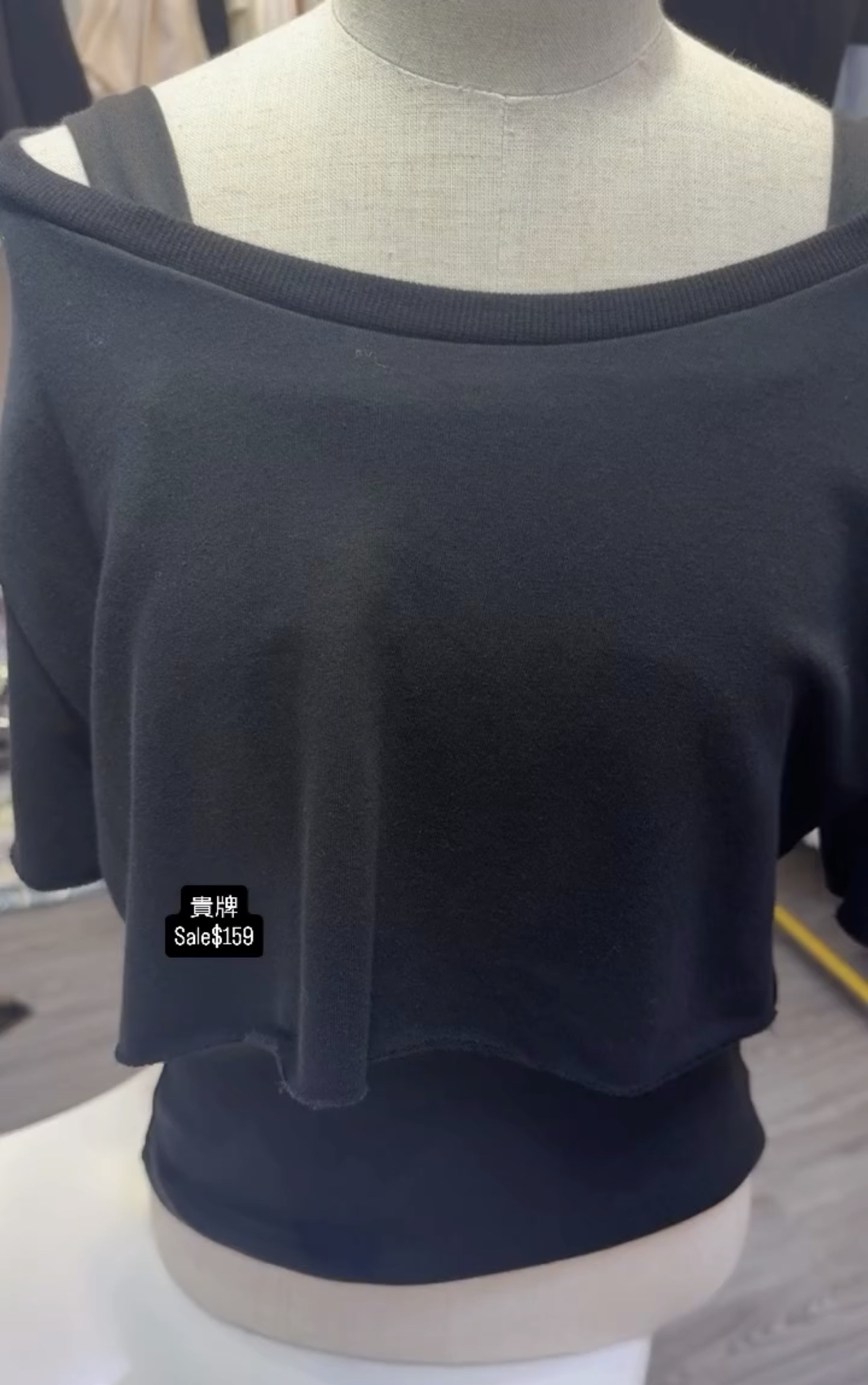 貴牌Sale$159