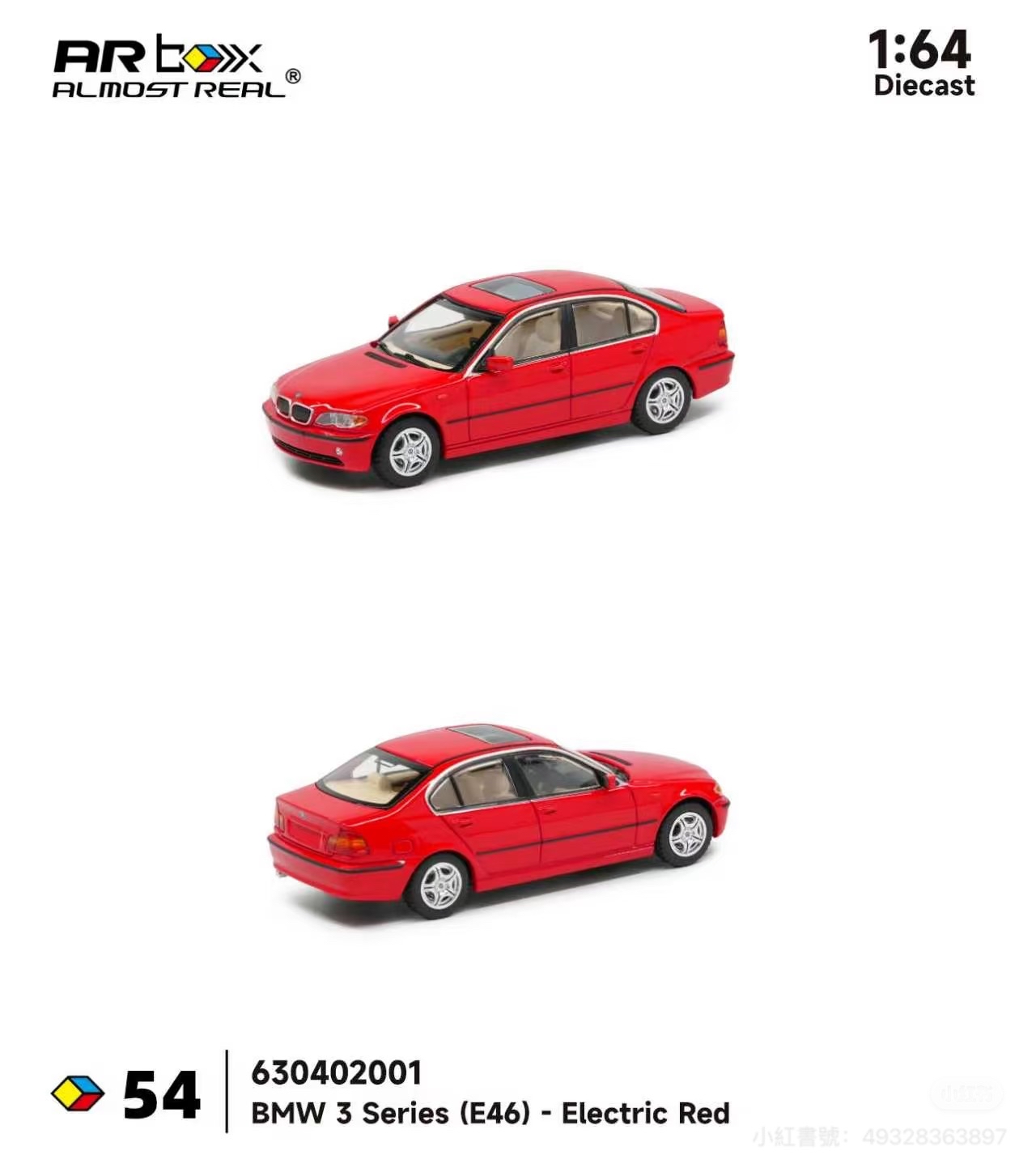 （預訂 Pre Order) AR Box (630402001 / 630401001) Almost Real BMW 3 Series (E46)