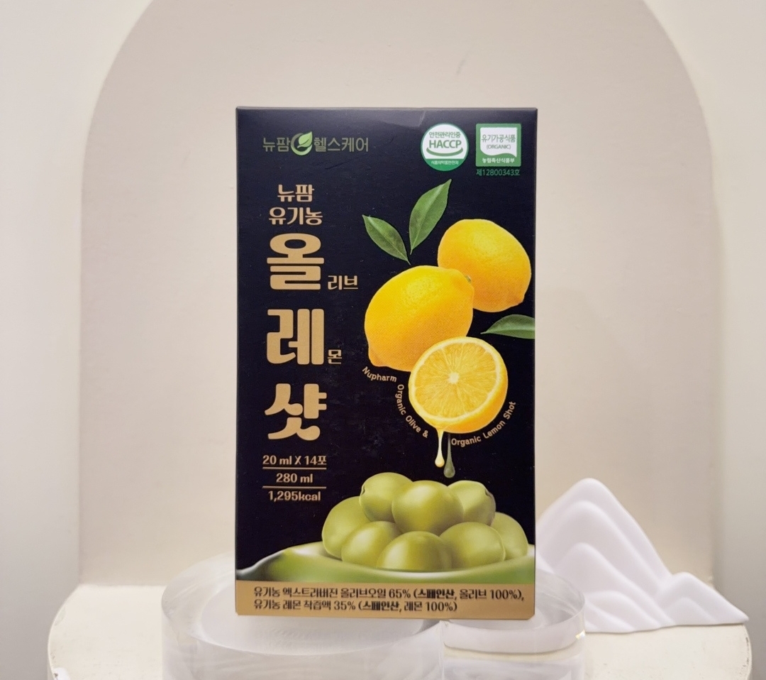 Newpharm有机機橄欖油營養飲20ml*14ea*2盒