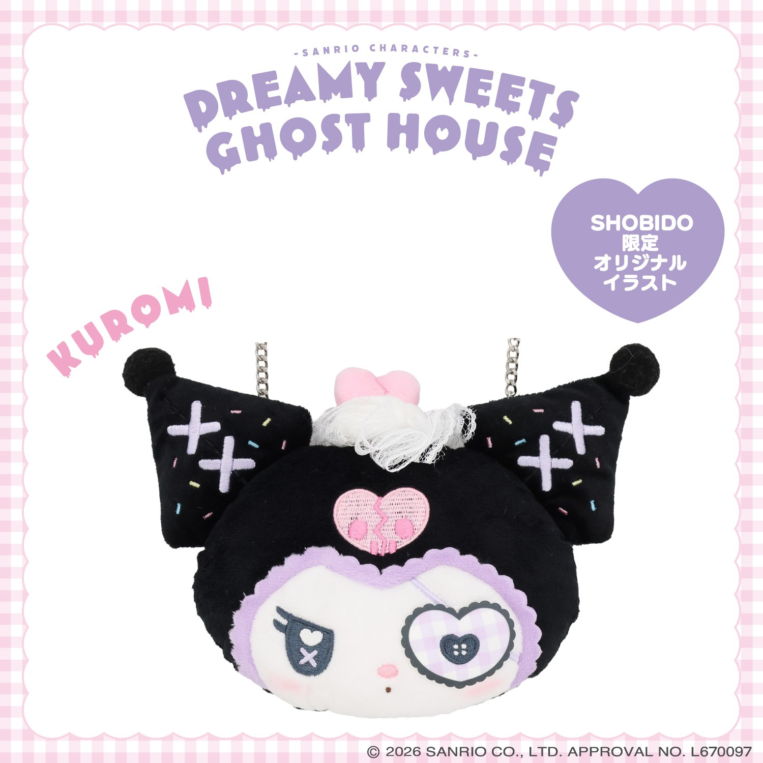 🌸 【預訂】公仔斜孭袋 - DREAMY SWEETS GHOST HOUSE