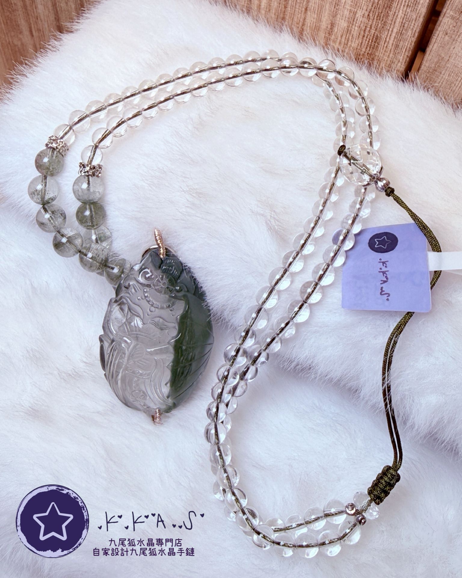 K00076 綠幽靈 雨傘狐 - 吊墜頸鏈/套鏈