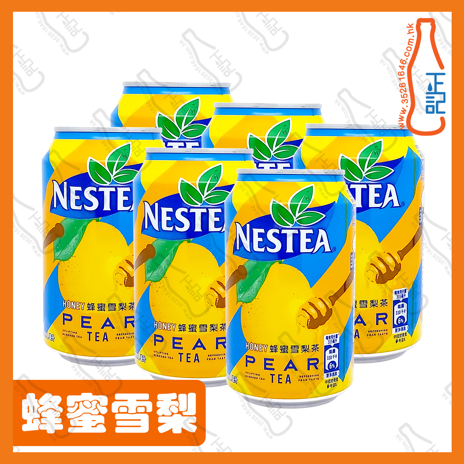 ==(罐裝)雀巢蜂蜜雪梨茶 315ml x 6罐 /份