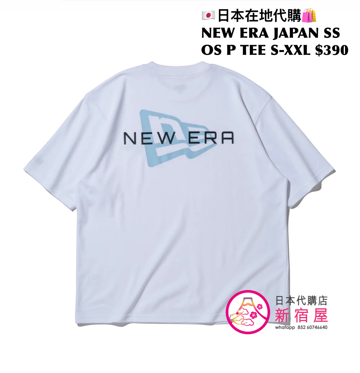 NEW ERA JAPAN SS OVERSIZED PERFORMANCE TEE SLOWUP LOGO 