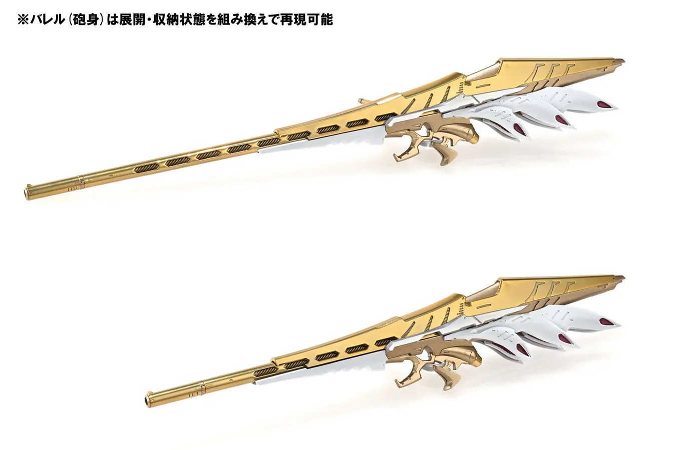 1/144 Magna Palace The Knight of Gold [Enthusiast Edition] (Five Star Stories)