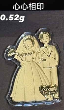 大饼造型金钞（画饼大师专拍）