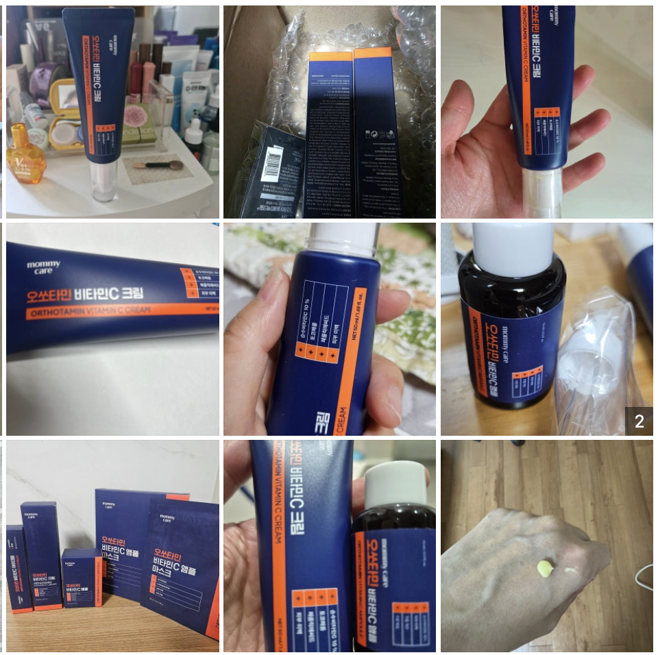 韓國 Mommy Care Orthotamin 醫學級 15%高純度 純維C 淡斑美白面霜 50g / 支｜Vitamin C Cream