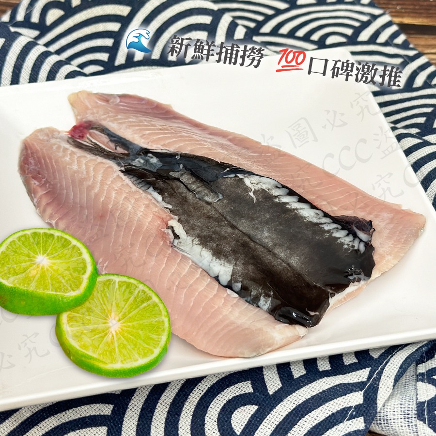 【台灣國寶魚｜魚肚之王】魚肚先生 (無刺虱目魚肚)