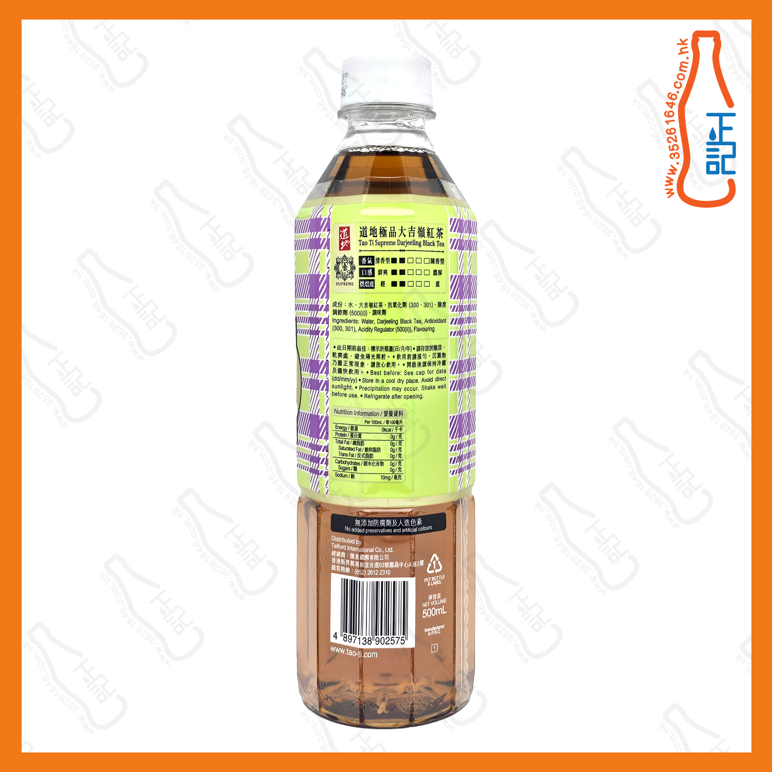 道地極品大吉嶺紅茶500mL x 24支 /箱