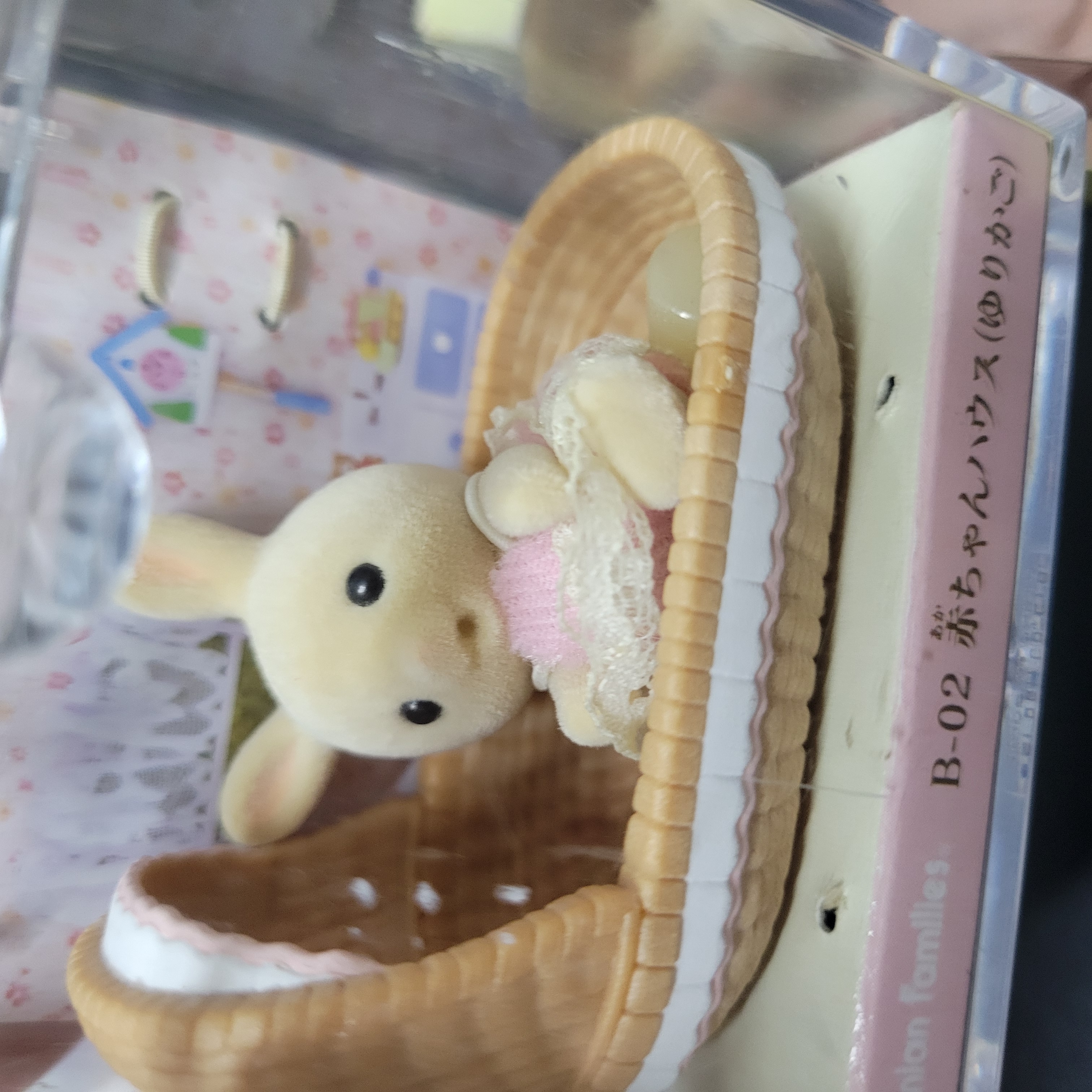 森林家族公仔C0224