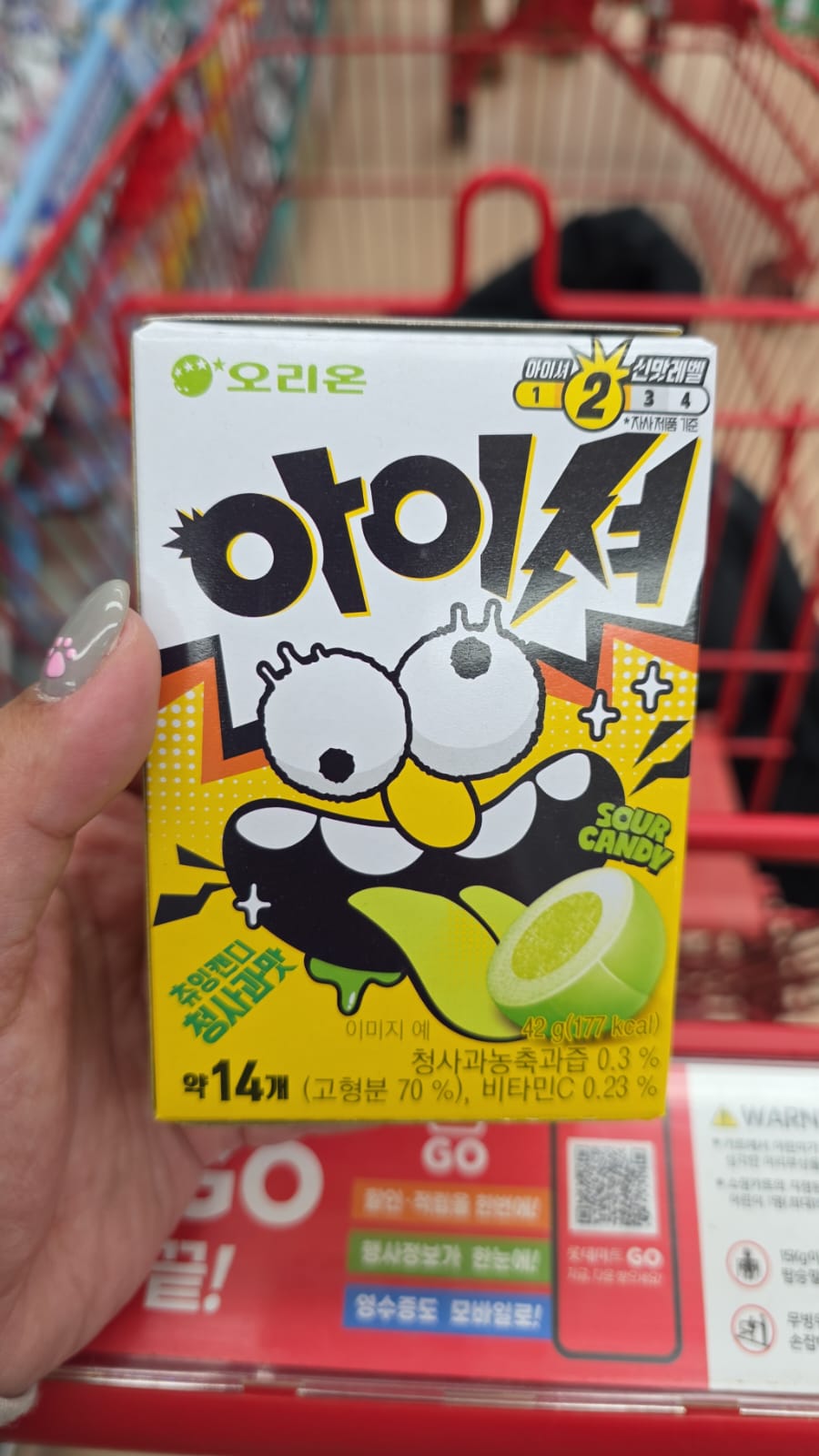 Orion 好麗友Aishe 青蘋果口味酸味咀嚼糖