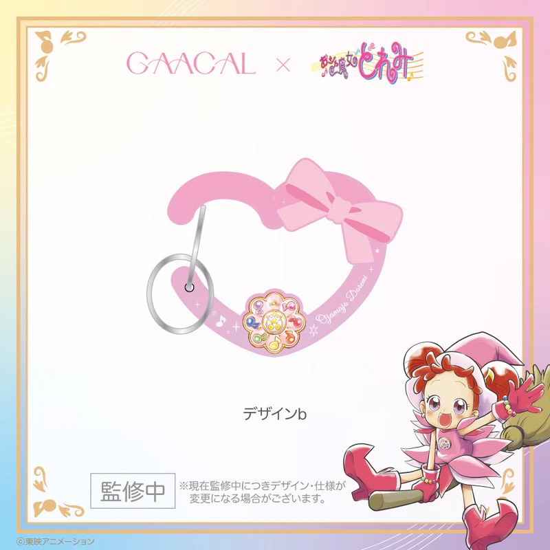 訂購 GAACAL×おジャ魔女どれみ