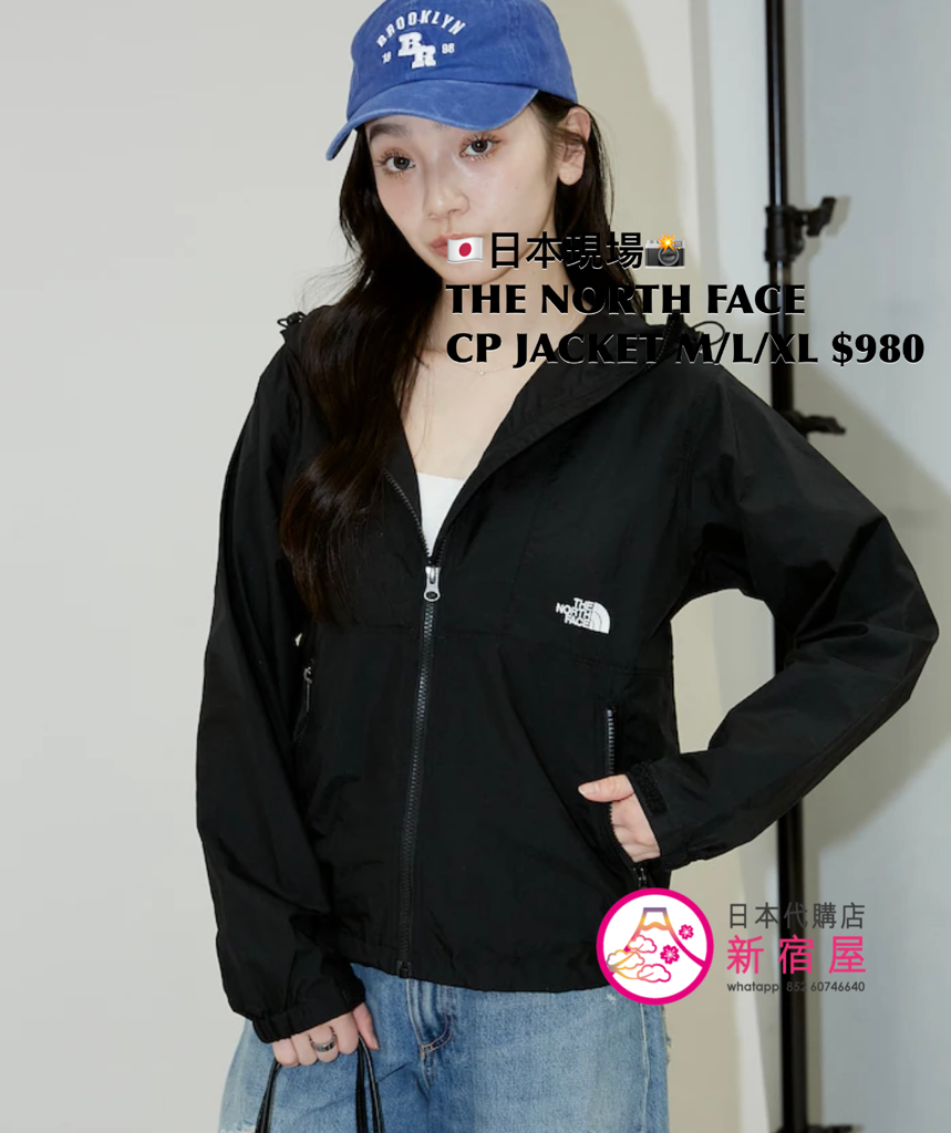 THE NORTH FACE COMPACT JACKET
