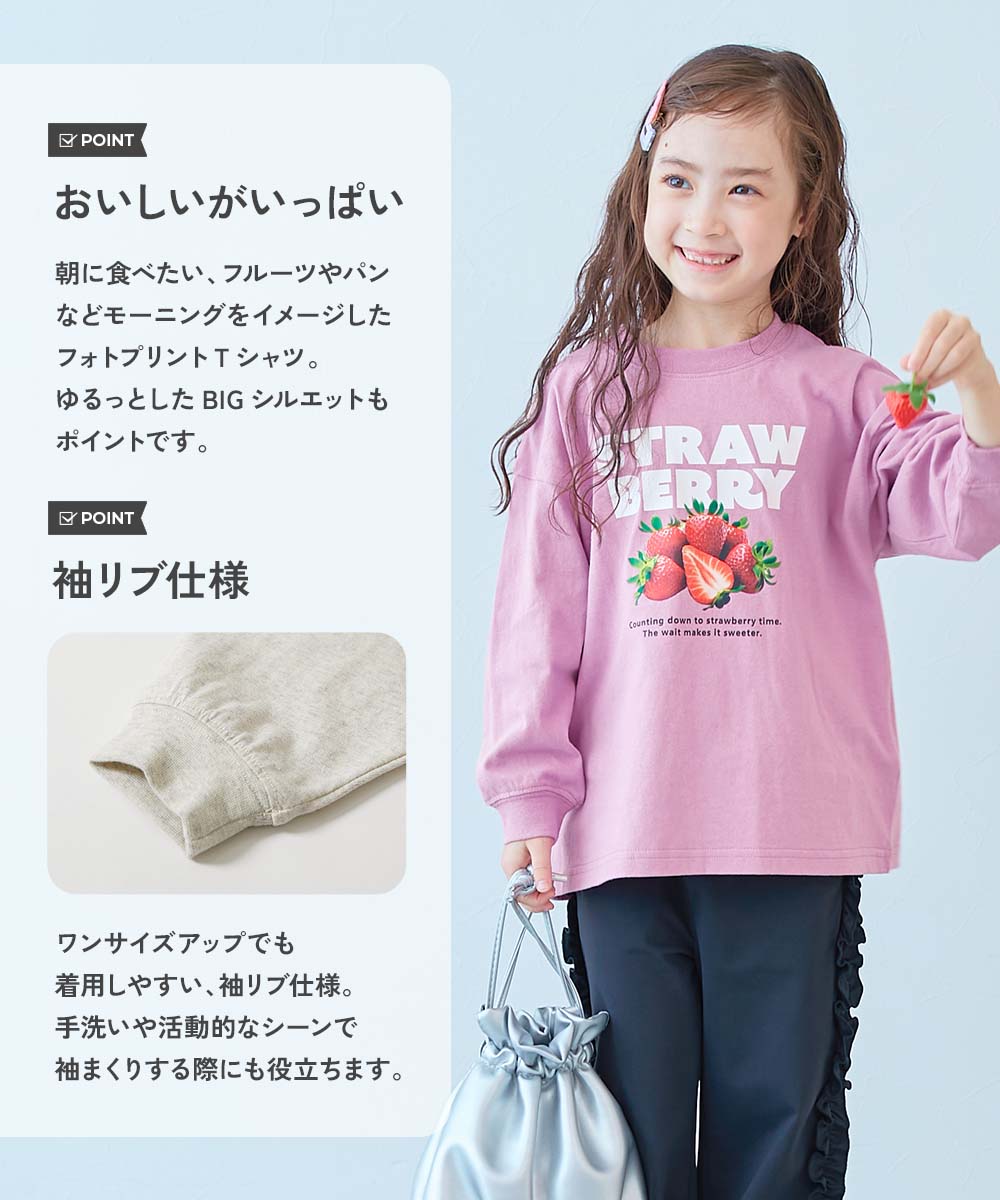 🆕【⭐訂購⭐】 🇯🇵日本直送 🌀早餐食物印花圖案 長袖T恤［6款選］🌀 [ELIA-0041][261007]