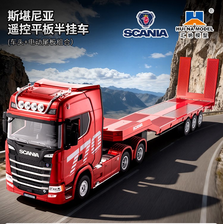 全新 匯納 1/18 SCANIA 770S 拖頭 501D | 貨櫃車 | 19通道 | 聯動車燈 | 斯堪尼亞授權 | 紅色