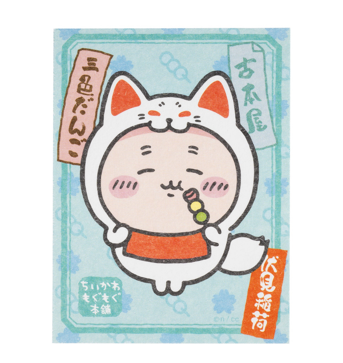 Chiikawa 貼紙｜現貨