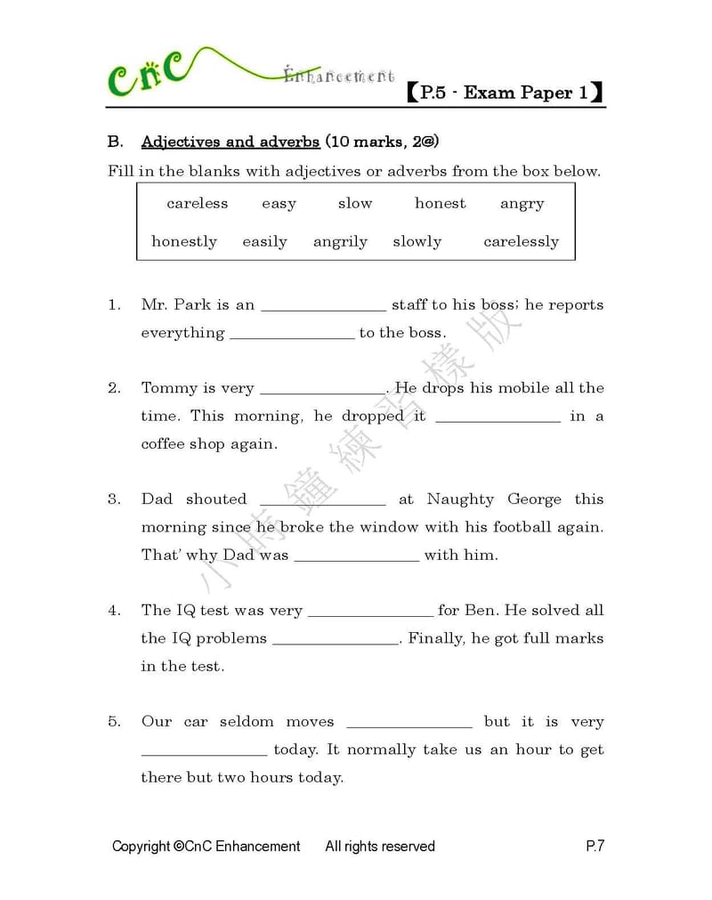 模擬試卷 (五年級)