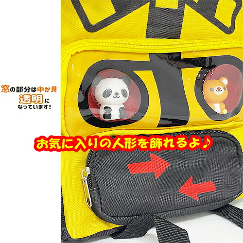 🌟人氣限定🌟🆕【⭐訂購⭐】🌀 🇯🇵 日本直送 發聲鐵路閘口背包🌀[ELID-0069][261010]