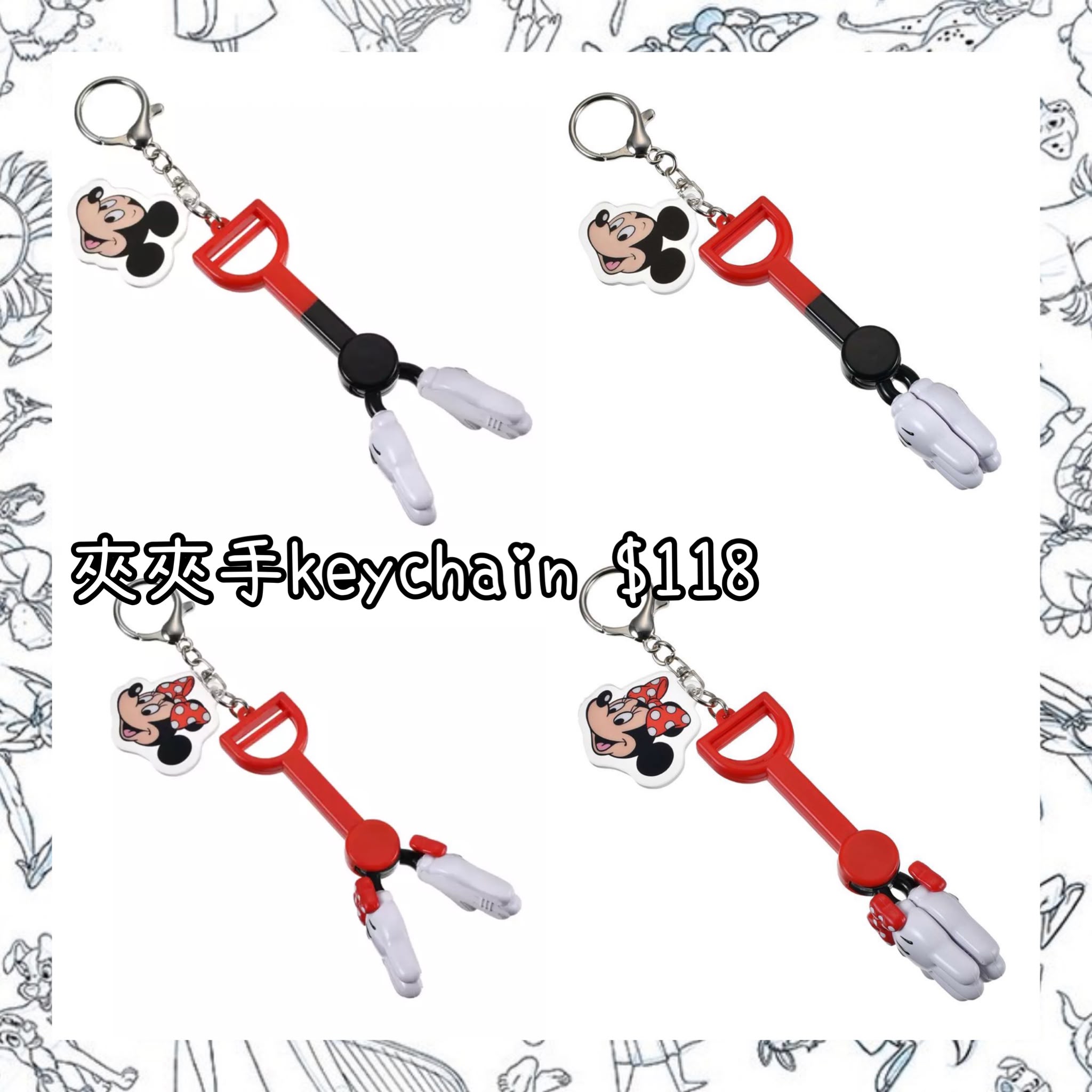 ：日本：KEY CHAIN FES 夾夾手 KEYCHAIN