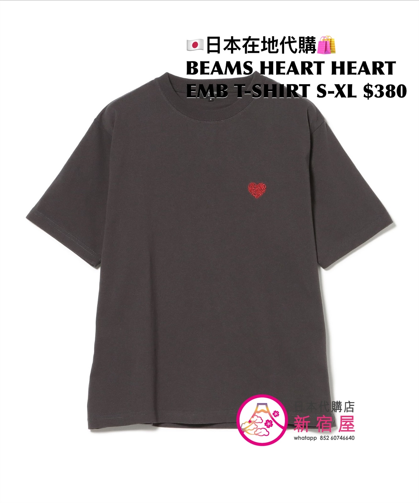 BEAMS HEART HEART EMBROIDERED T-SHIRT