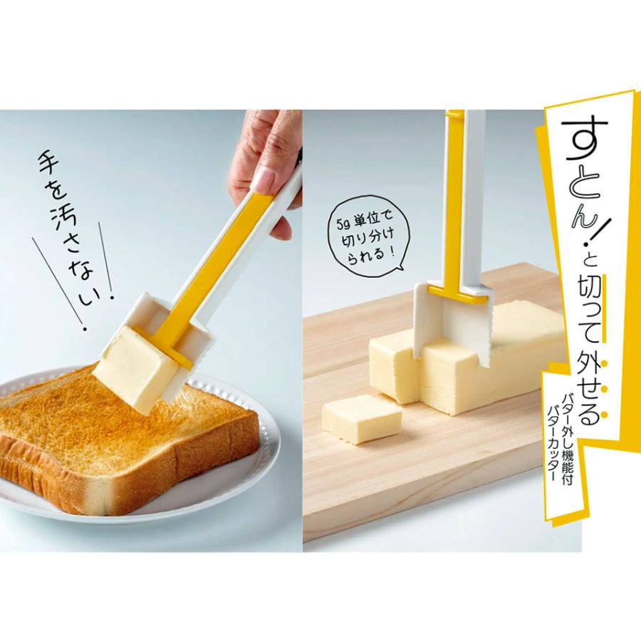 🔥🔥【日本直送《SKATER》不沾手推壓式切牛油器】