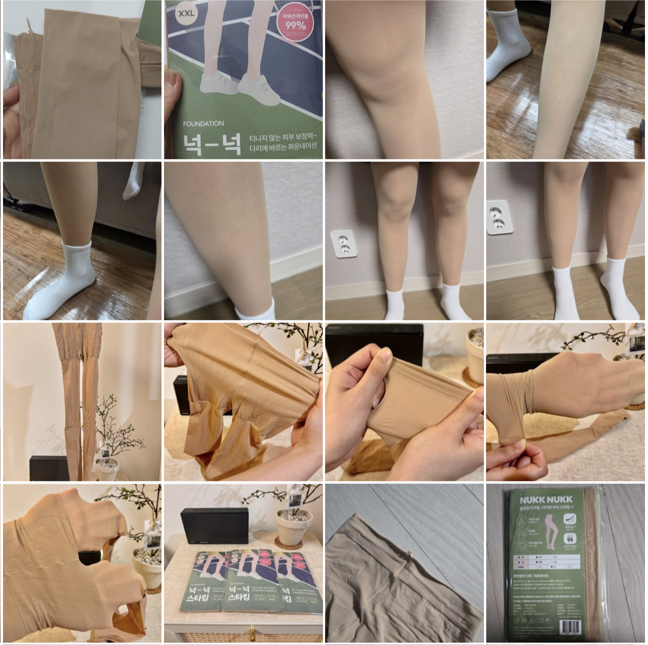 韓國 nukk nukk 抗UV 冰感高彈力 50D透氣絲襪 2色選