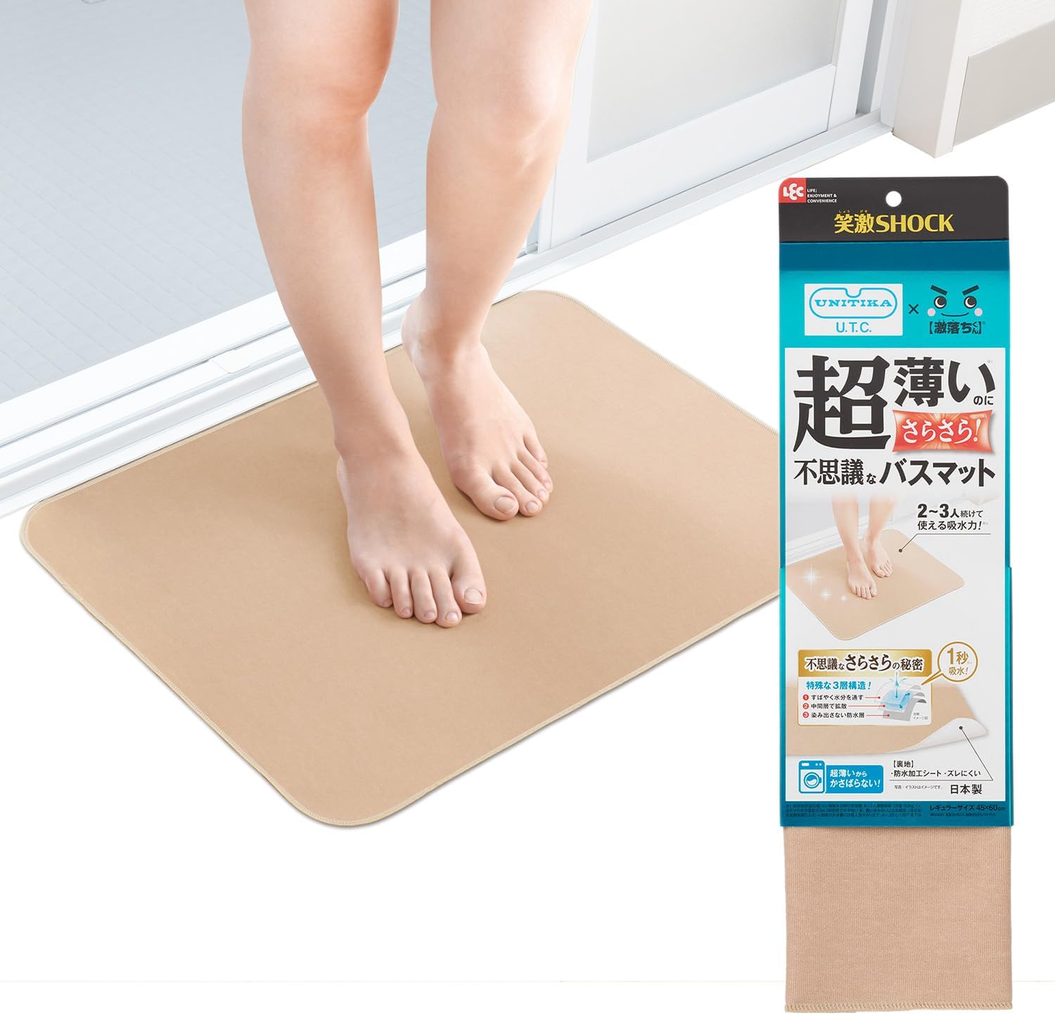  🛁✨ 日本爆紅｜超薄秒速乾浴室地墊