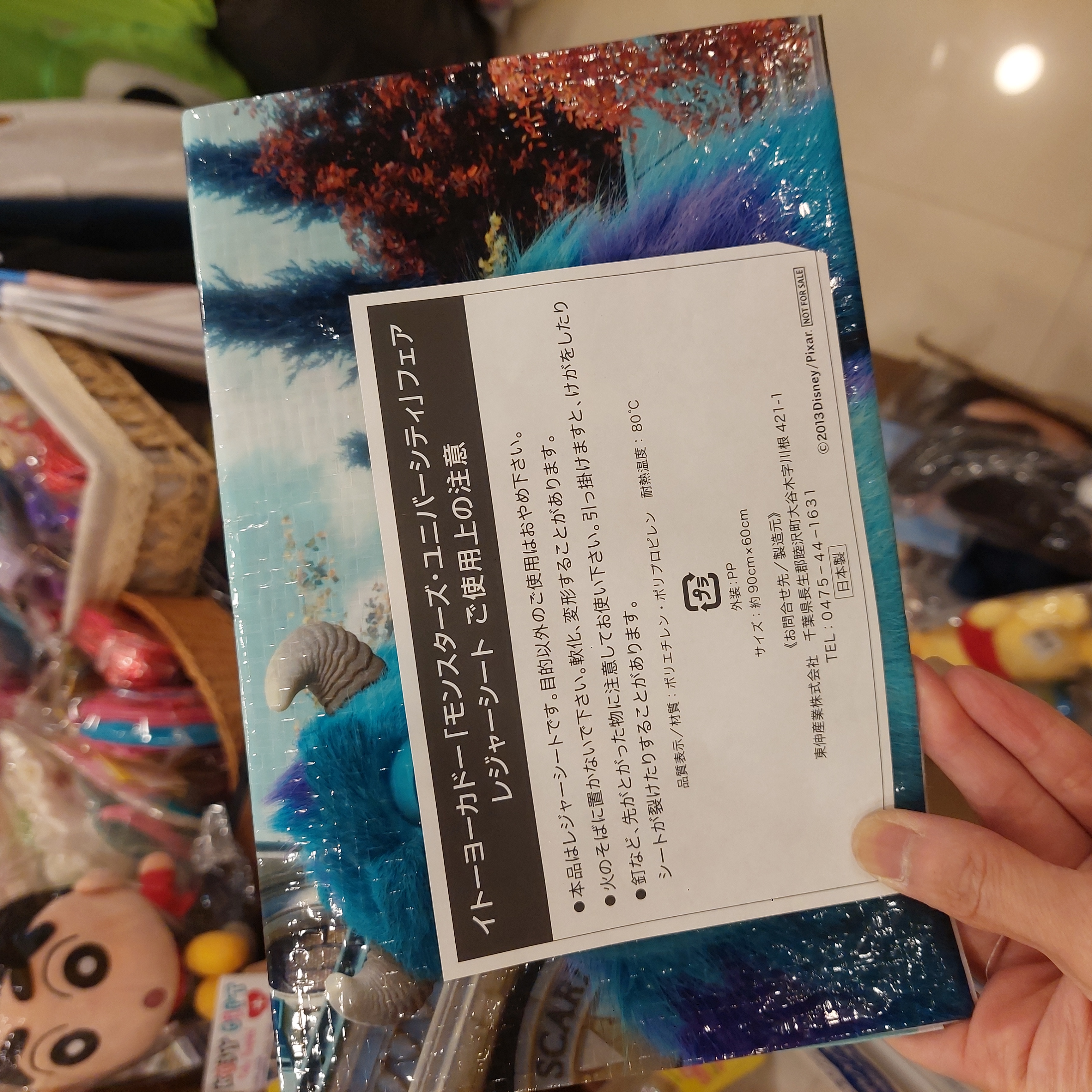 原裝日本 MONSTER University 怪獸大學 沙灘墊 Size 90 x 60cm