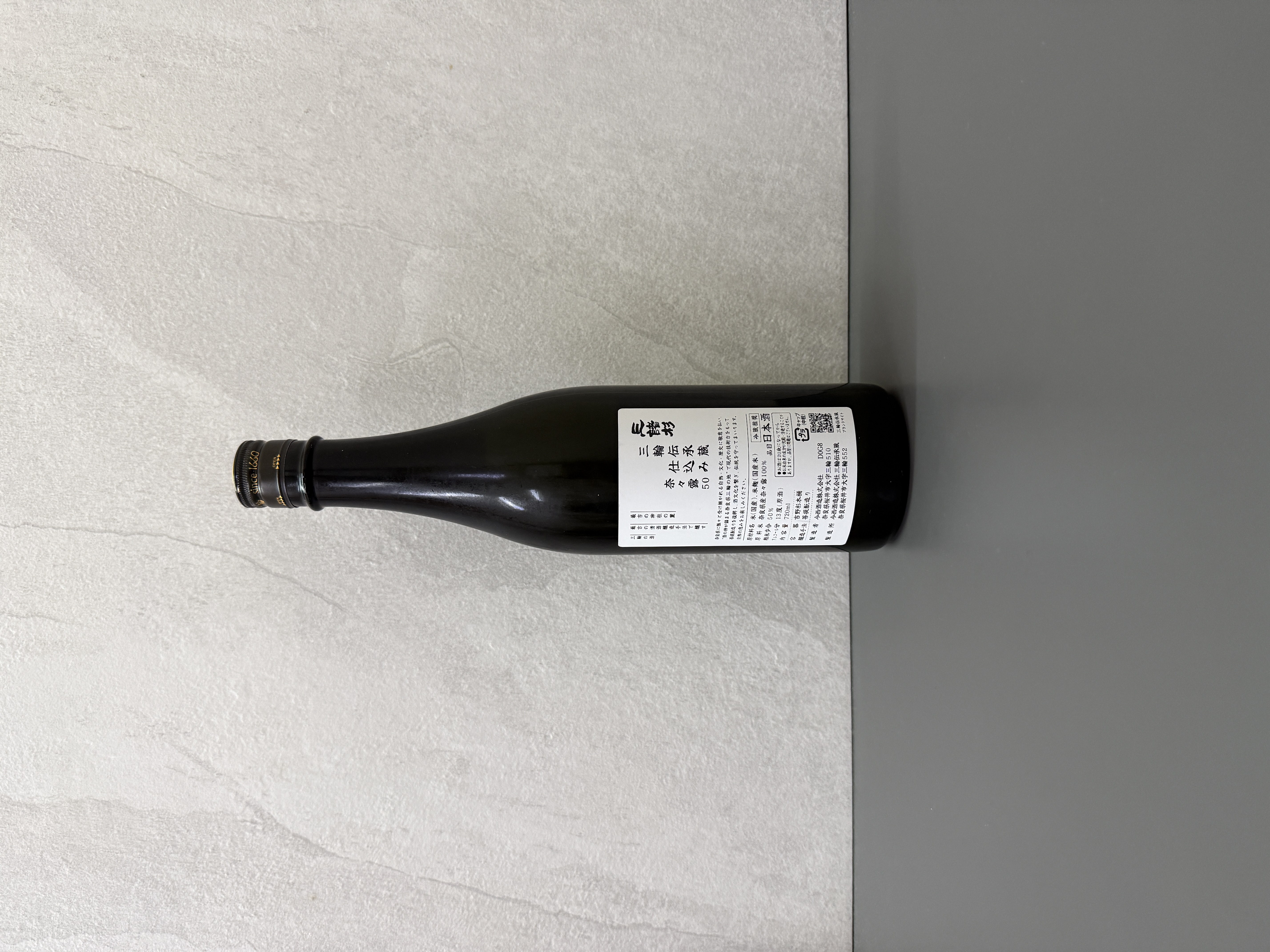 三諸杉 三輪傳承蔵 奈奈露50 純米大吟釀 720ml