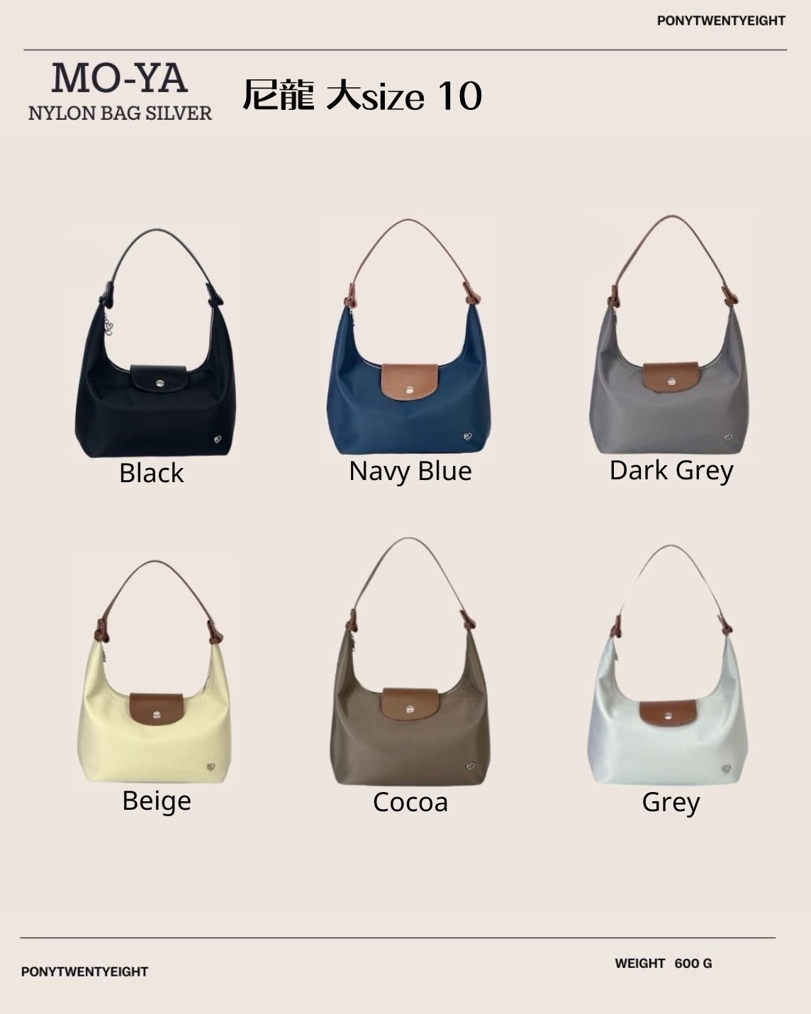 泰國🇹🇭超火🔥品牌 Ponytwentyeight MO-YA經典包 👜👜