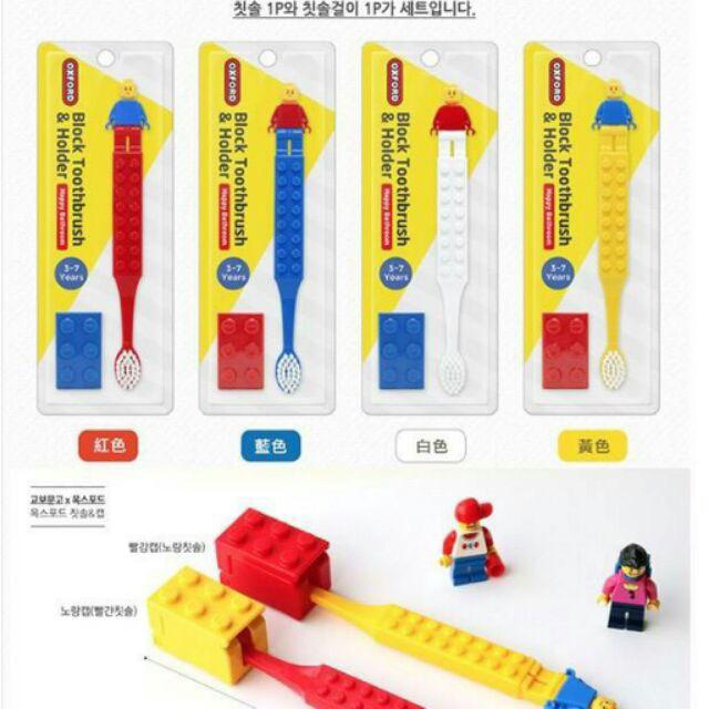 韓國直送🇰🇷 Lego Oxford 兒童牙刷及掛鉤套裝