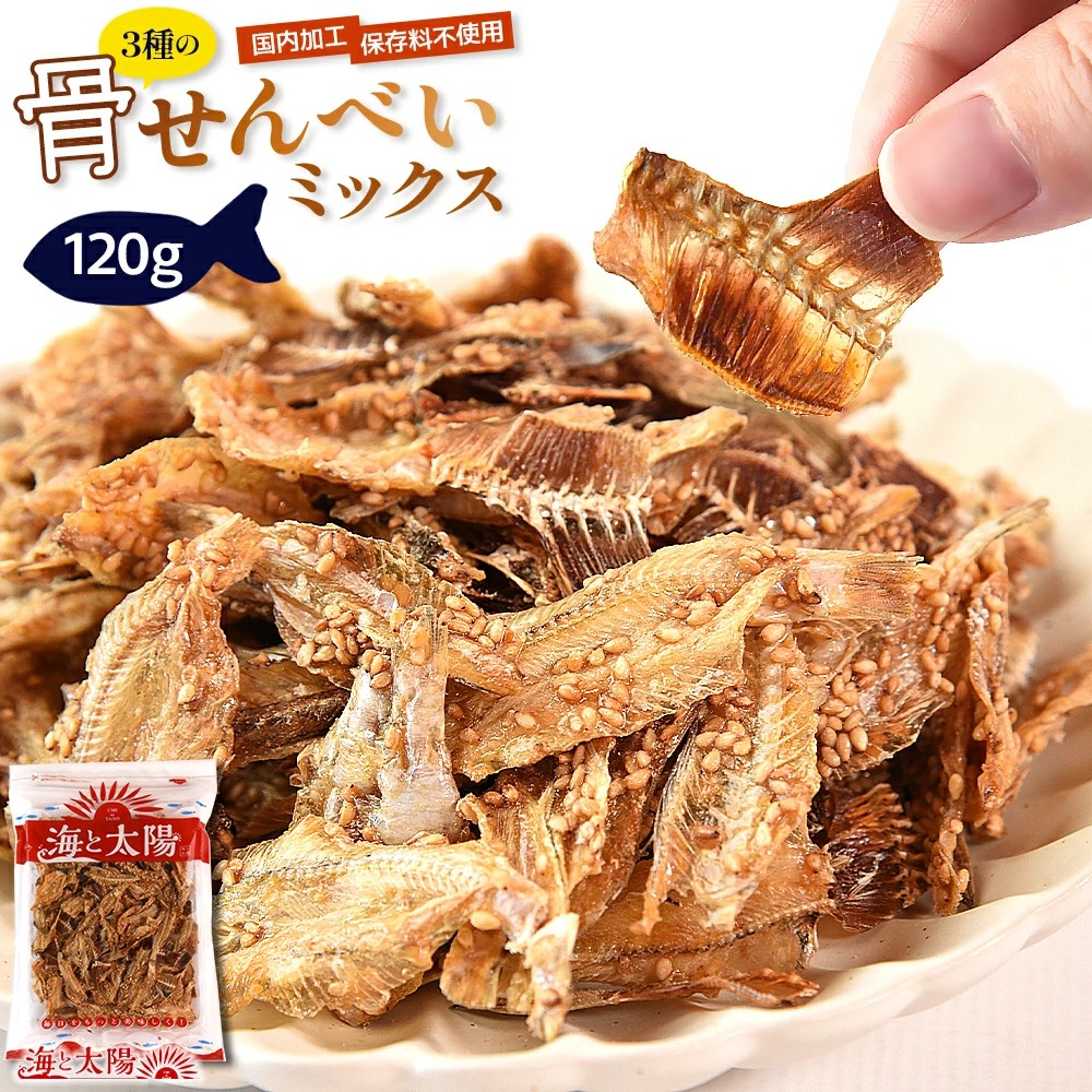 海と太陽脆味魚骨脆片 120g - 04260326