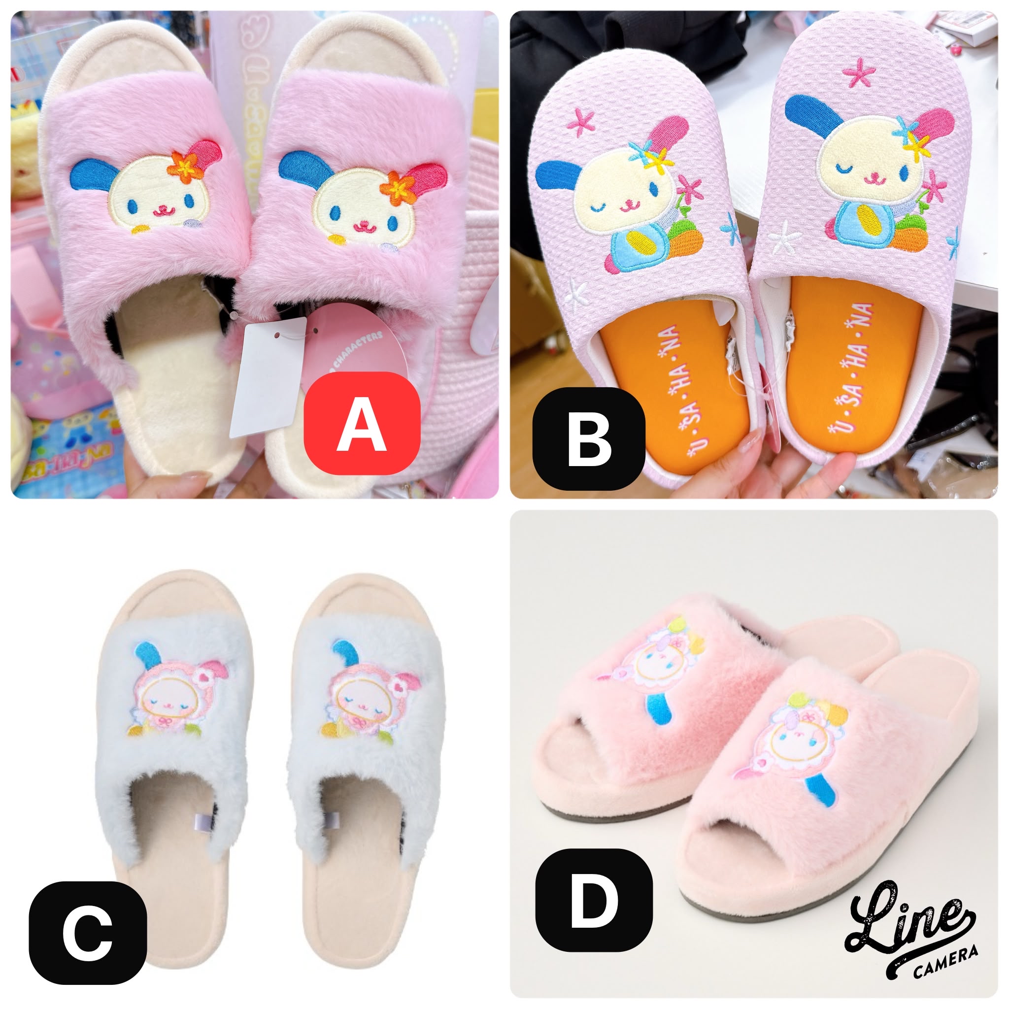 日本直送獨家發售Sanrio usahana 家居拖鞋23-25