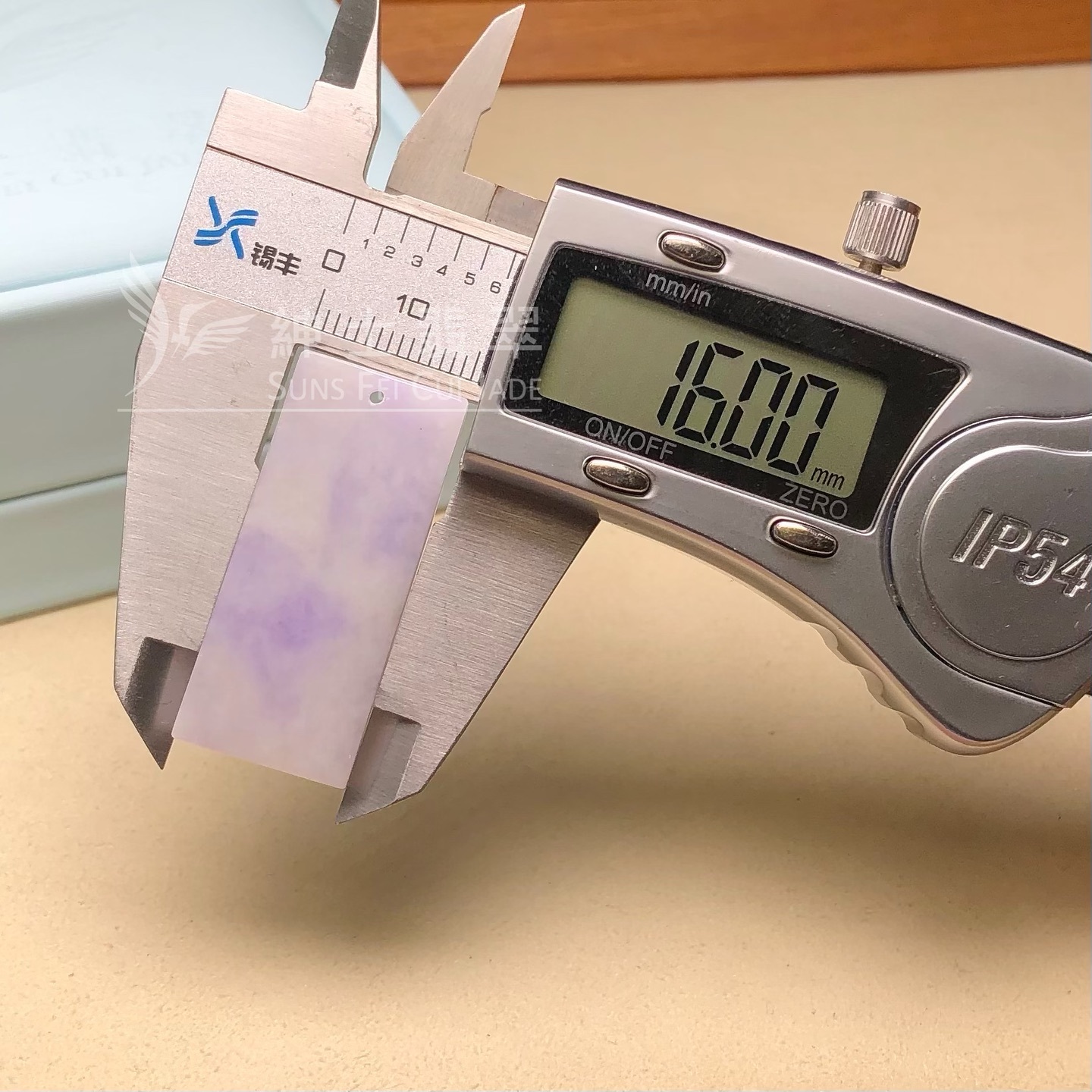 紫羅蘭無事牌 - 2