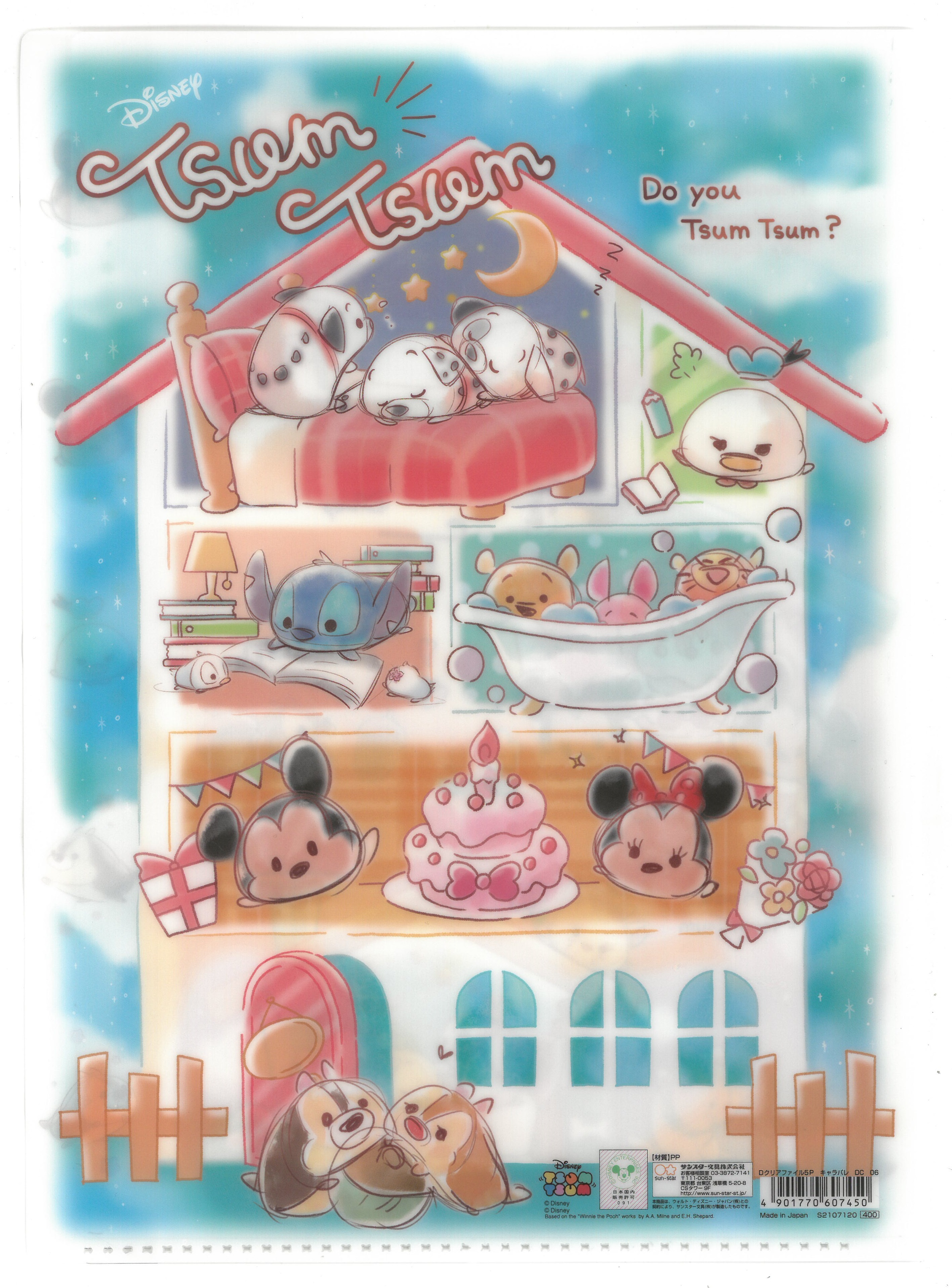 TSUM TSUM 5分頁A4文件夾 (S2107120)