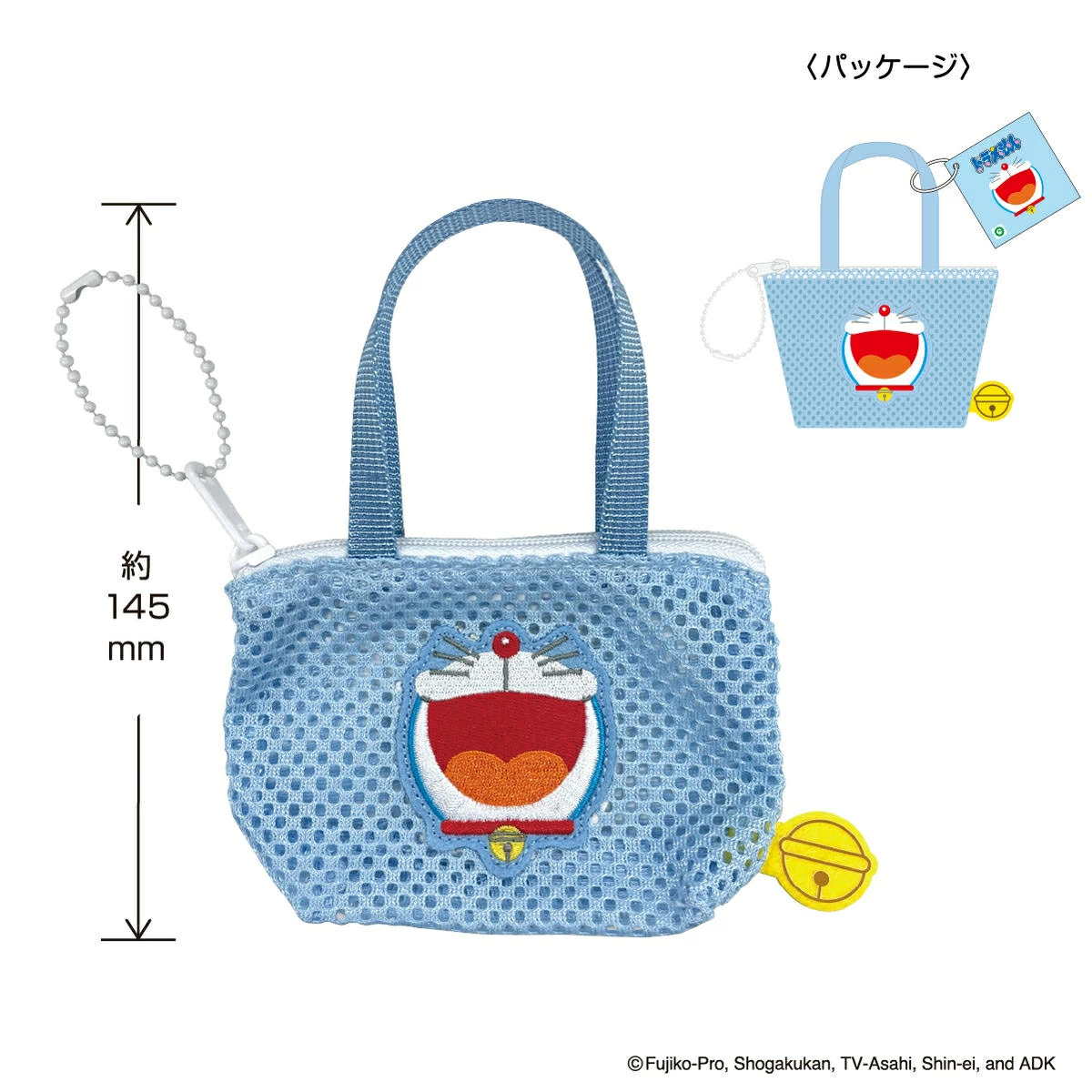 [現貨 藍色款] 多啦A夢鎖匙扣 迷你手袋 掛飾 刺繡圖案｜Doraemon禮物