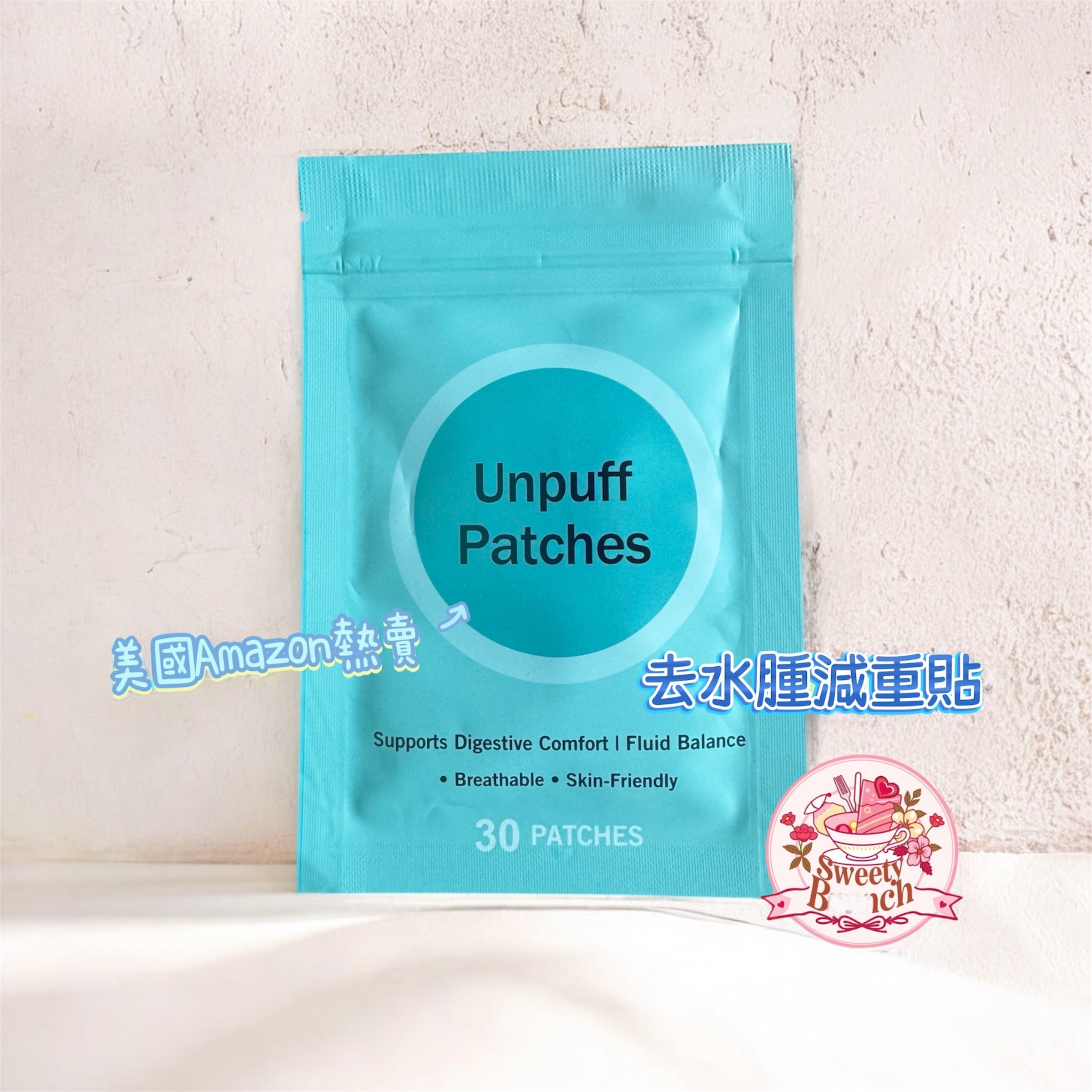 Unpuff Patches去水腫貼