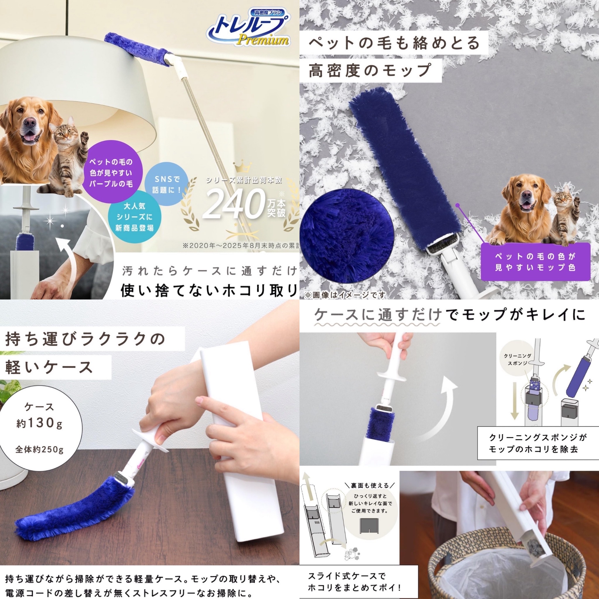 寵物版激落君 （伸縮版）一物三用 