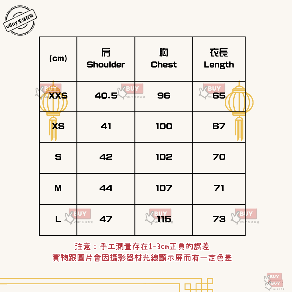 成人新年衫｜女裝 粉紅 × 銀 雙色改良唐裝外套 雙面可穿｜Vbuy