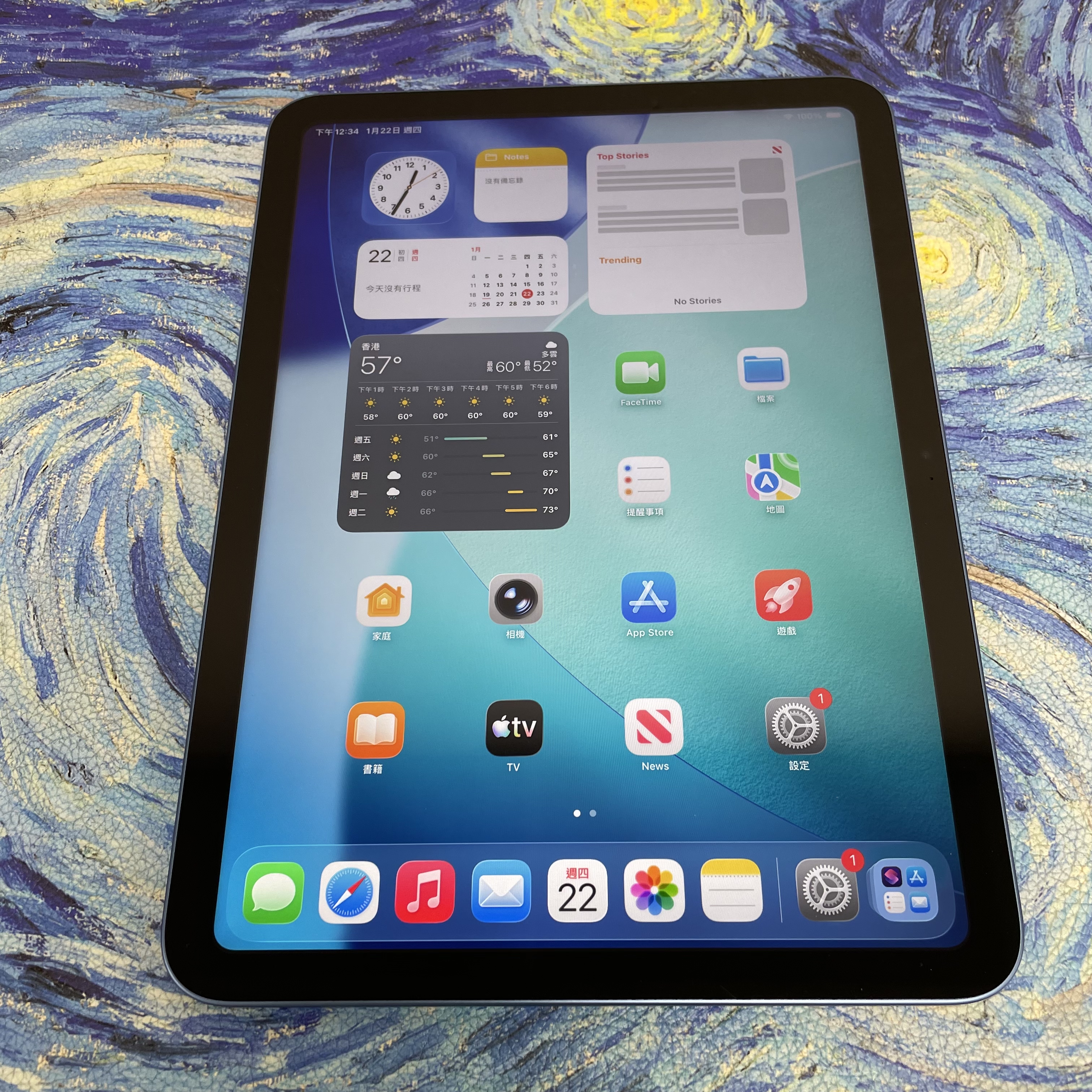 *551894 iPad 10 勁靚機256GB WIFI版 藍色 blue