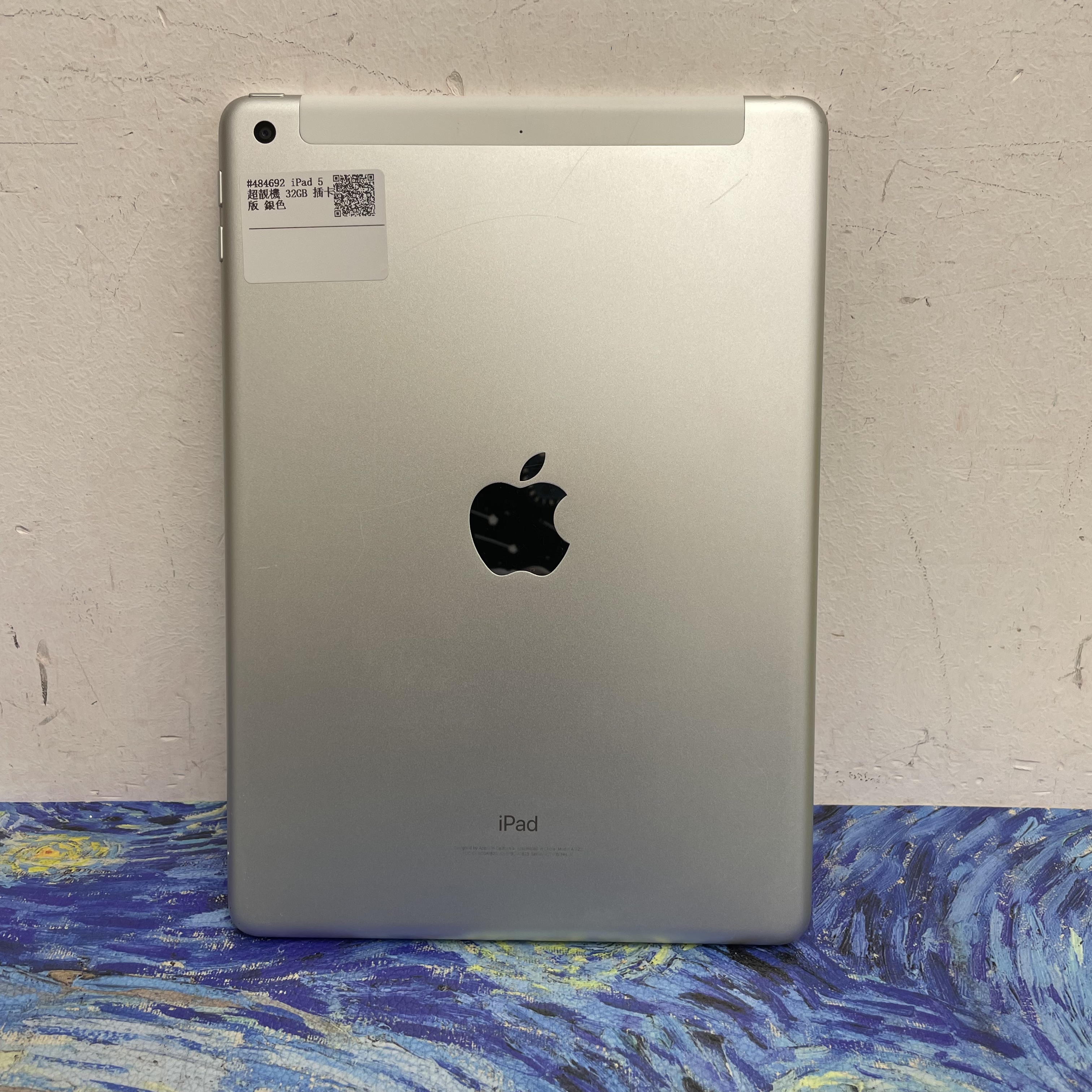 *484692 iPad 5 超靚機 32GB 插卡版 銀色 sliver